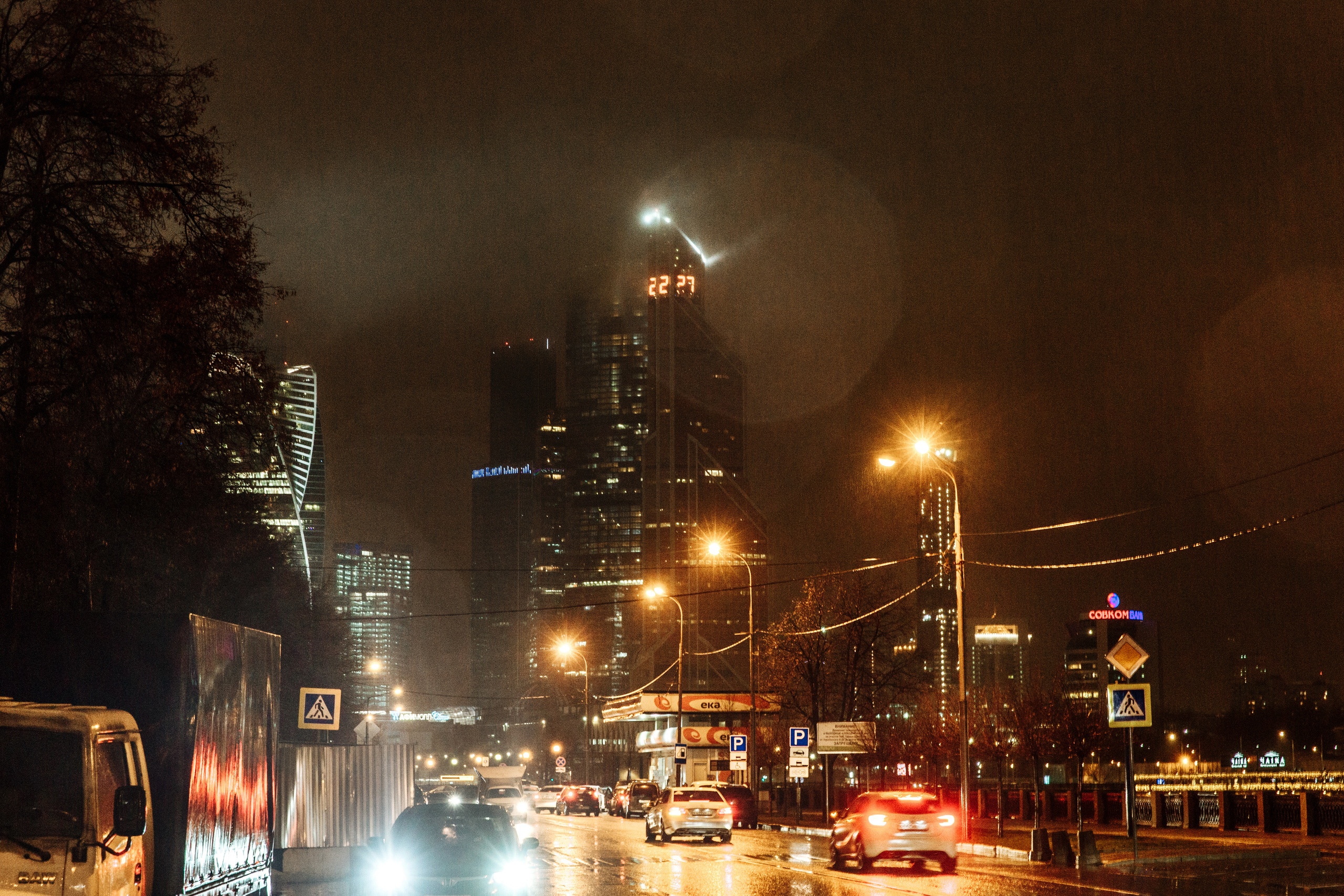 Rock&Love. Свадебные фотосессии в Москве. Фотограф Сергей Ржевский