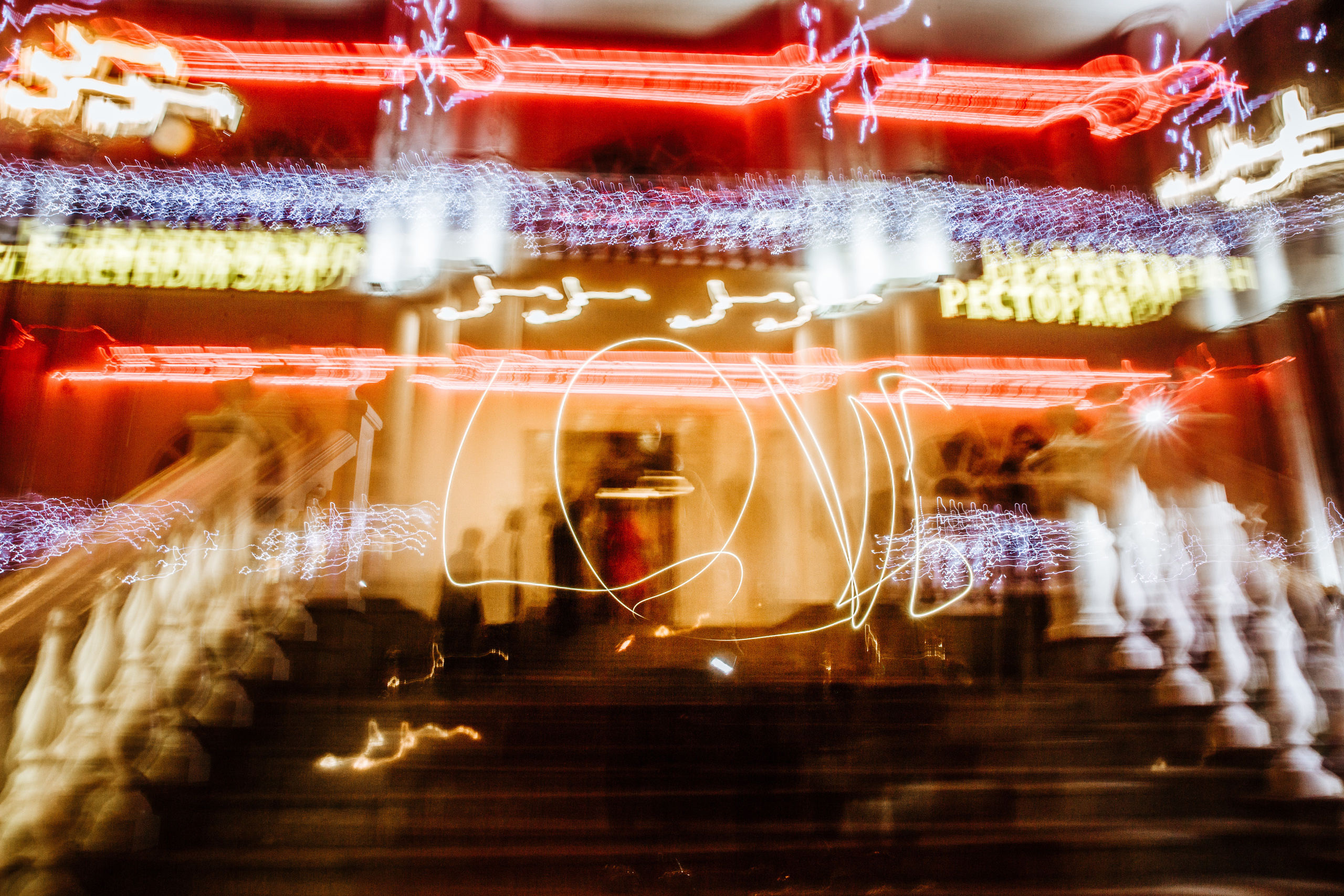 Элла и Антон. Свадебные фотосессии в Москве. Фотограф Сергей Ржевский