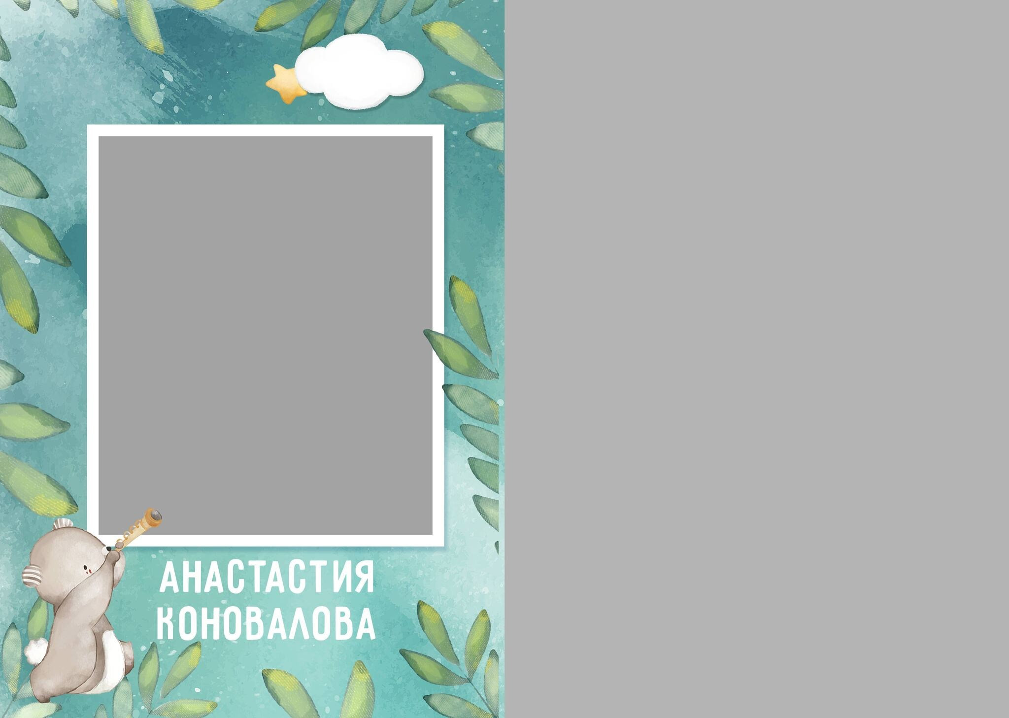 «Полянка». Выпускные альбомы в Донецке и ДНР. Фотограф Донецк и ДНР