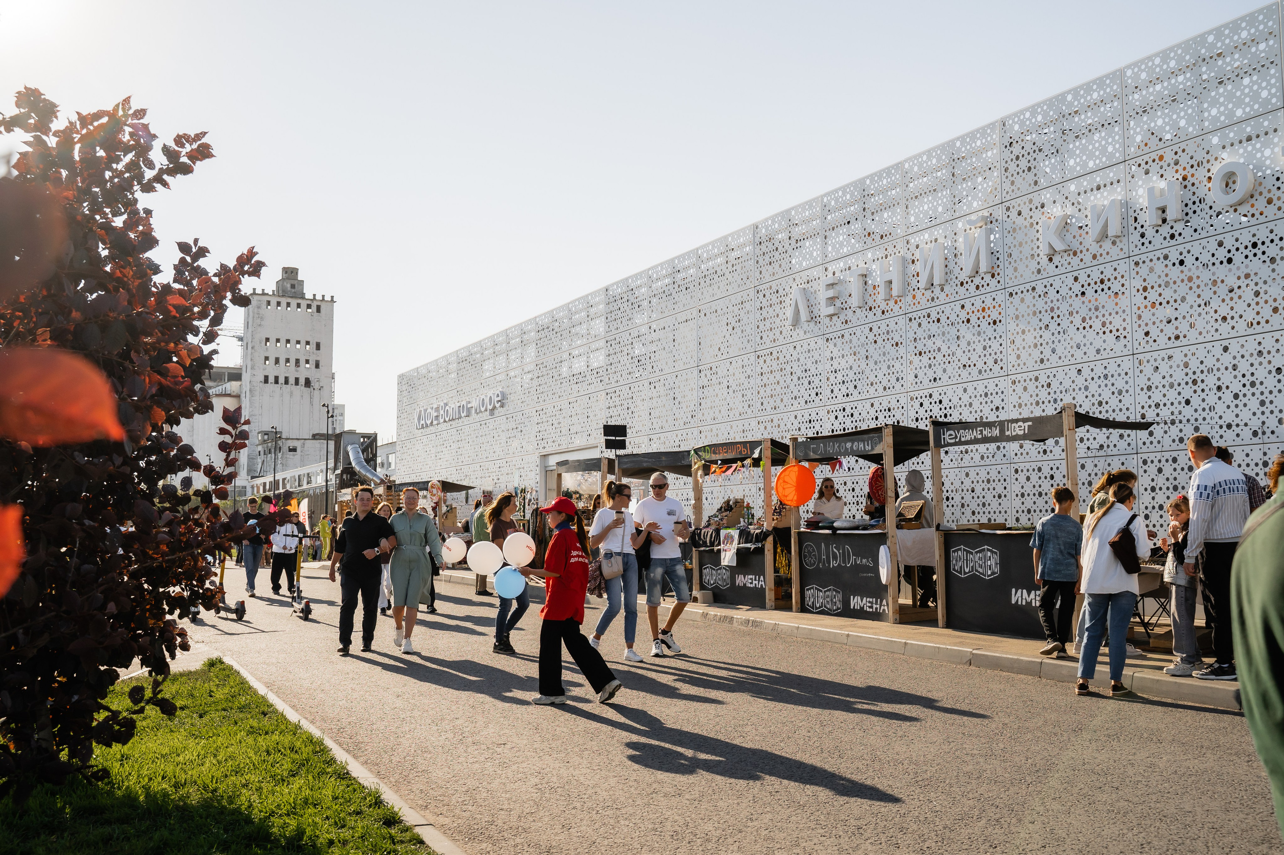 ИМЕНА Фестиваль Музыки. Пазл —организация фестивалей, ярмарок, выставок в Саратове