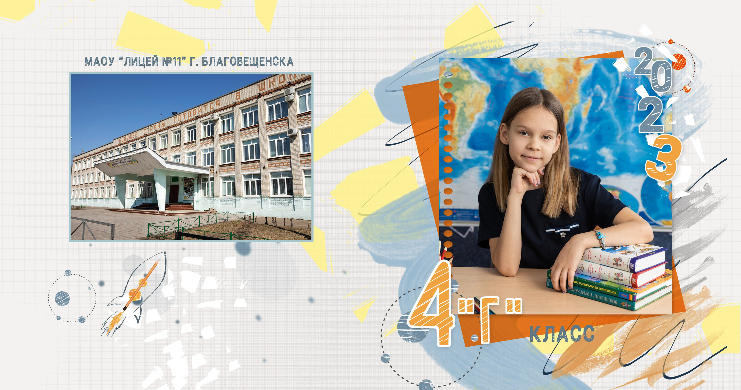 Голубая карта