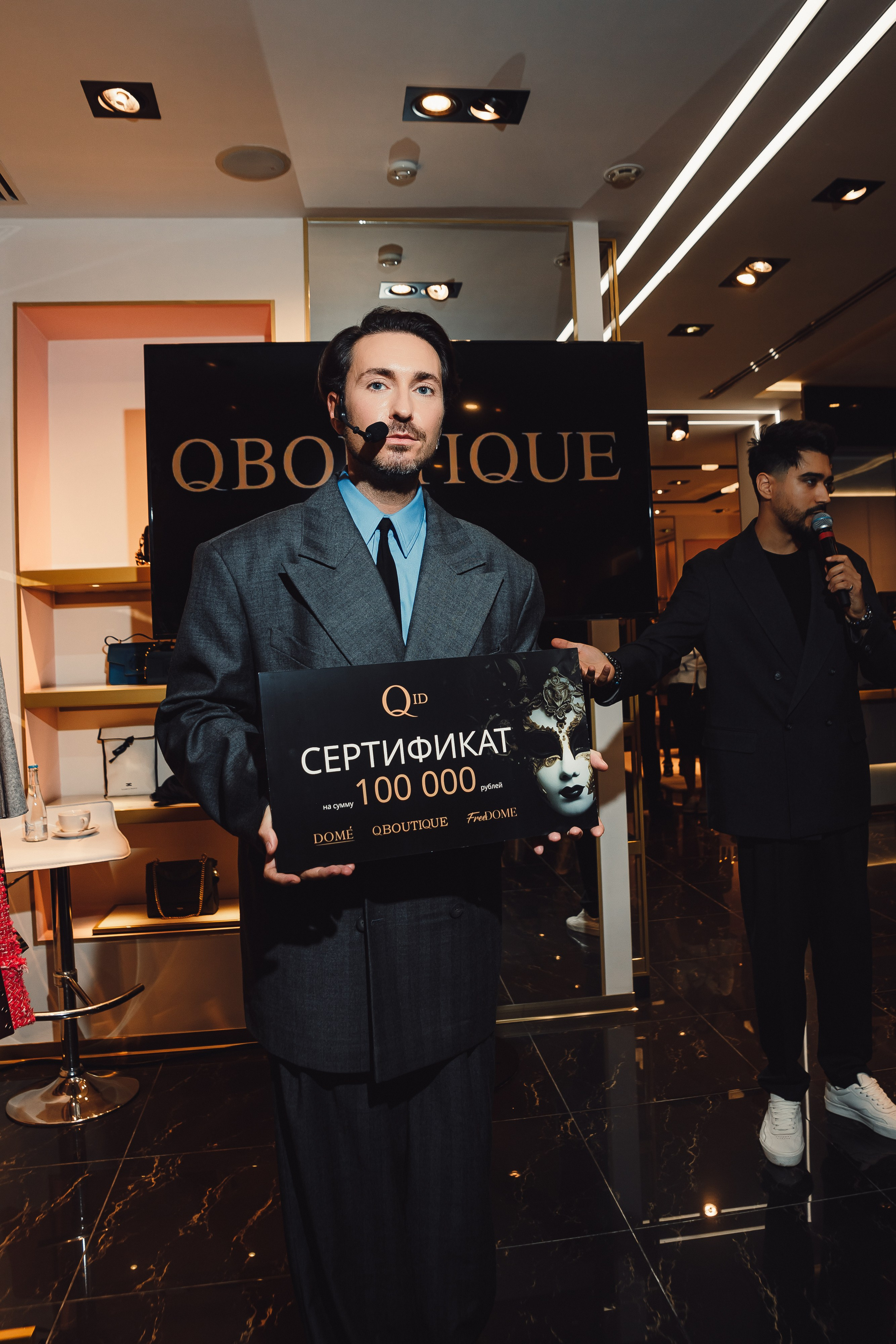 11 лет QBoutique. Фотограф Егор Сухов