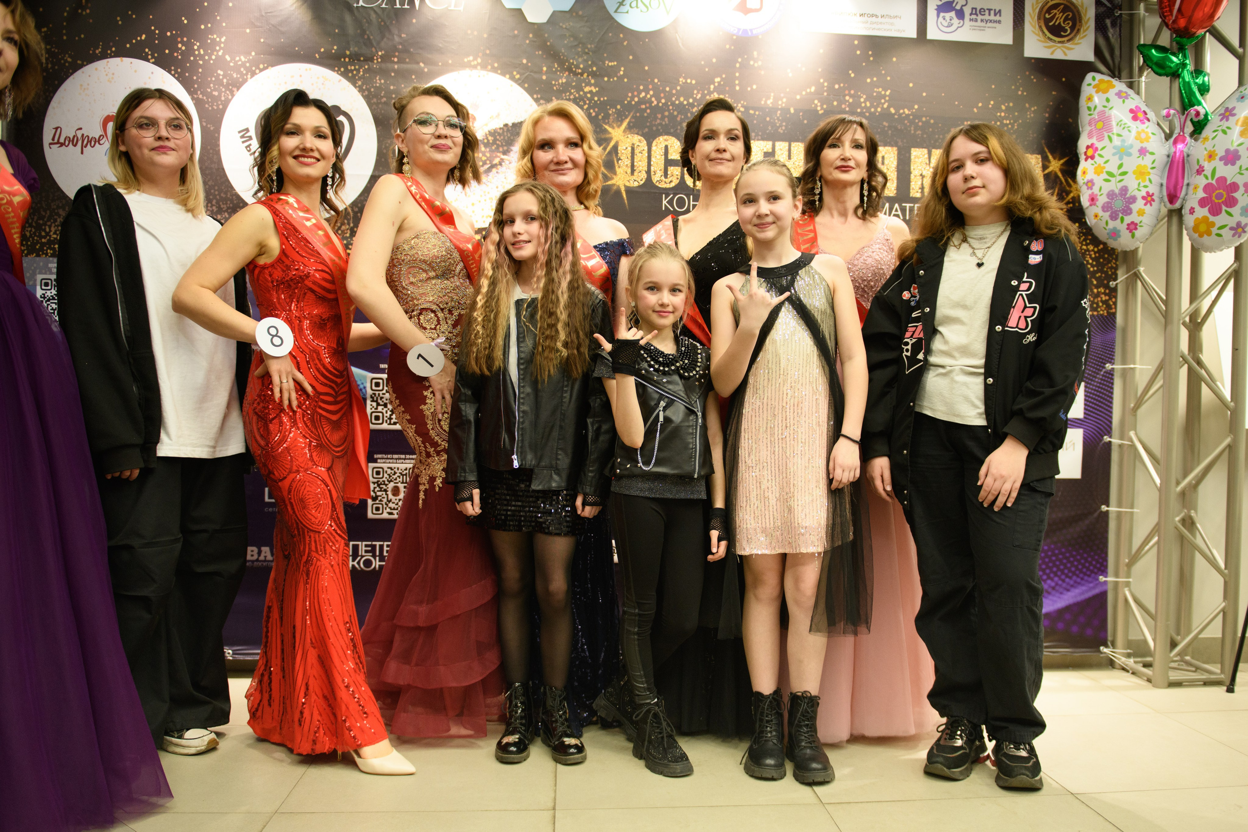 Финал конкурса красоты и материнства «Особенная мама». Организация и проведение фотосъемок в Санкт-Петербурге. Фотограф Смирягин Илья