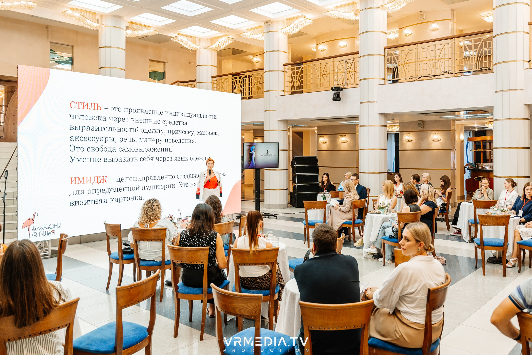 Презентация Business FM