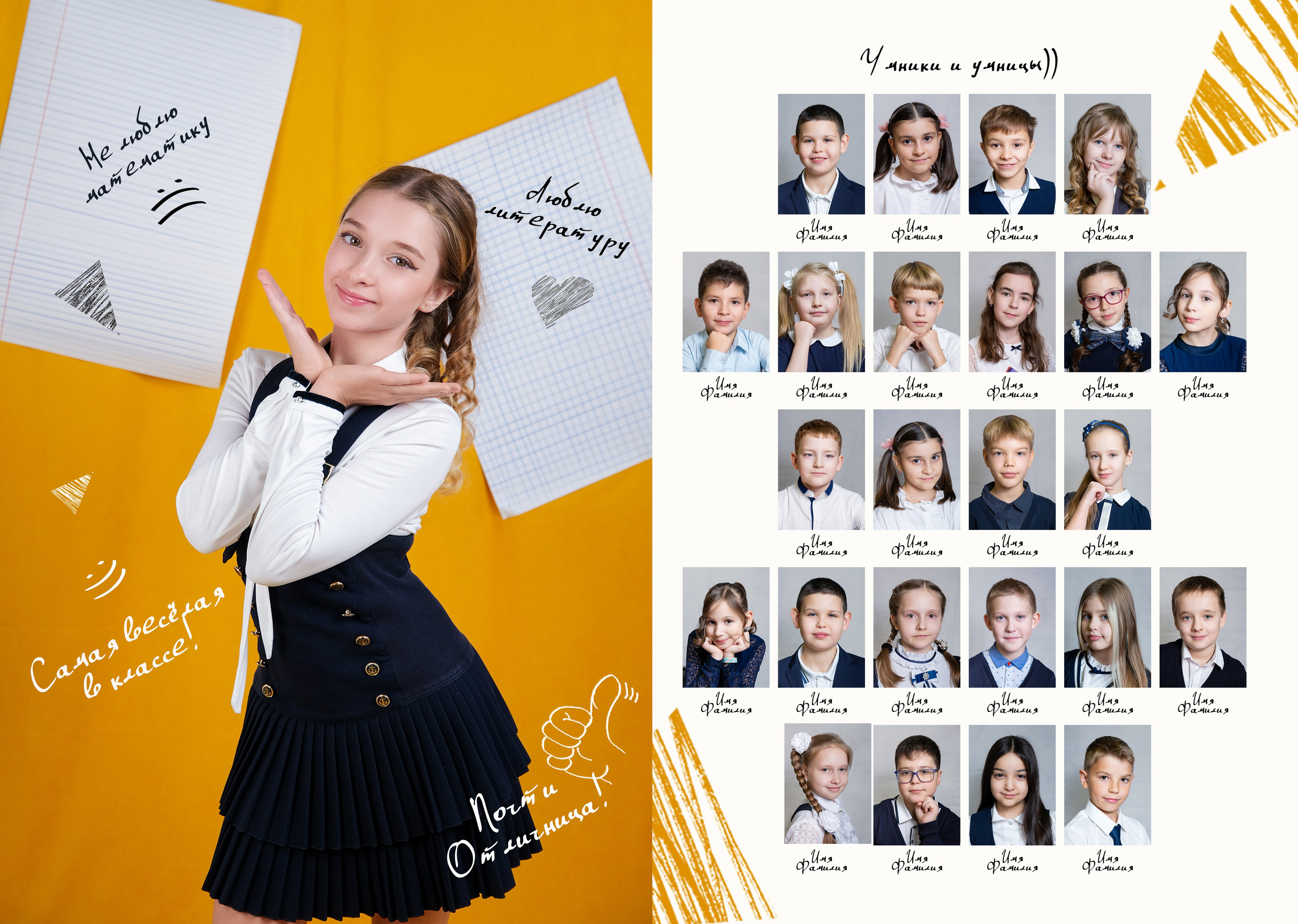 ПЛАНШЕТ 2400 руб. Профессиональный фотограф в Москве и Одинцово Родика Архип