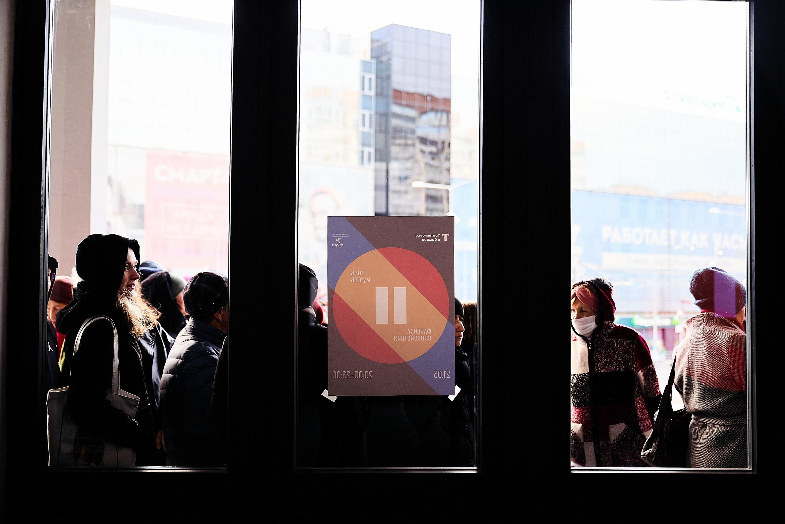 Культура. Фотограф Евгений Шаров