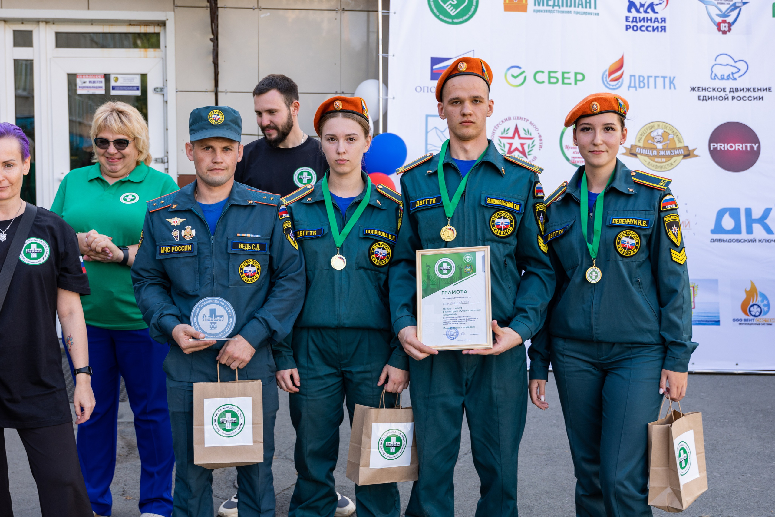 Олимпиада Первой помощи. Выпускные альбомы во Владивостоке