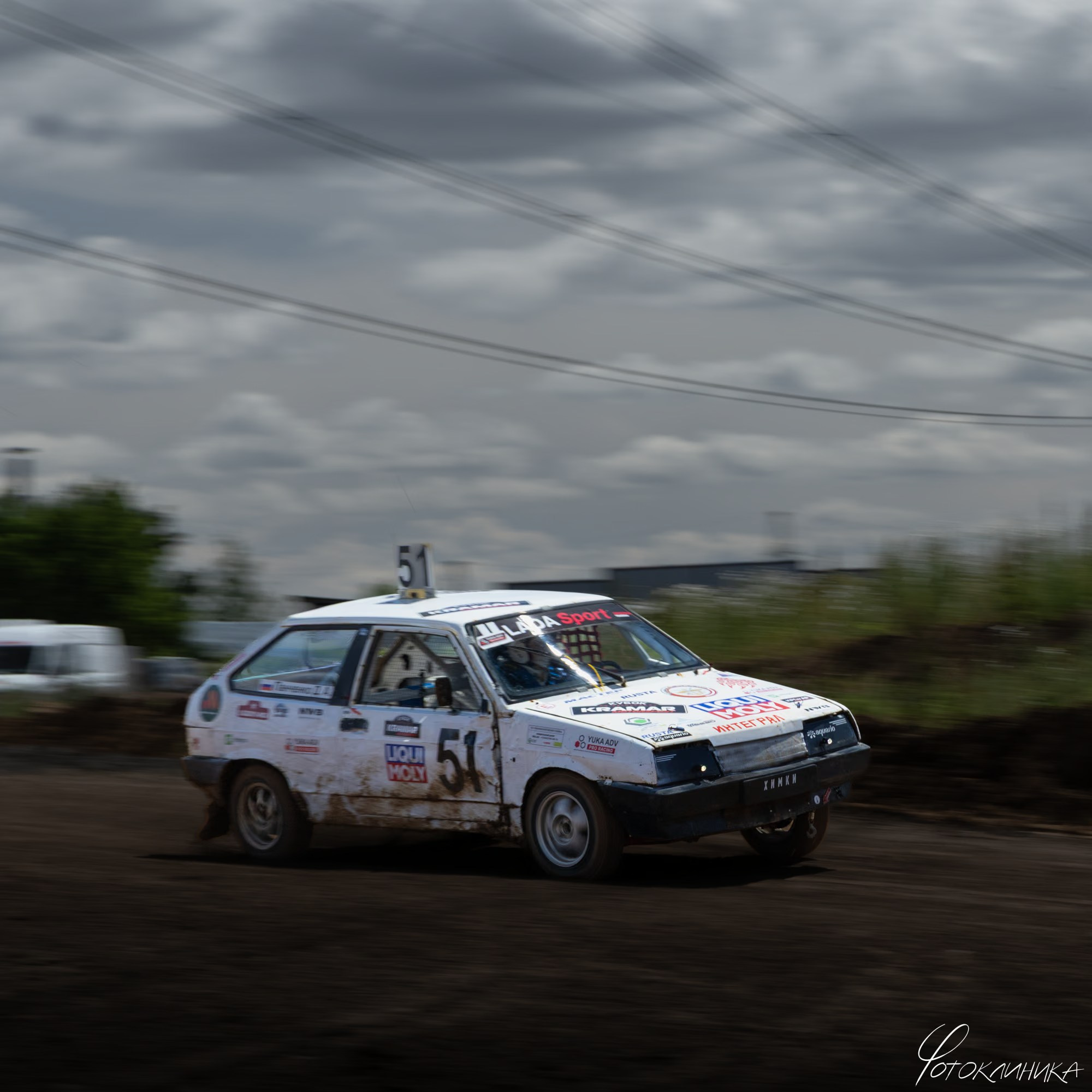 Кросс. Фотоклиника