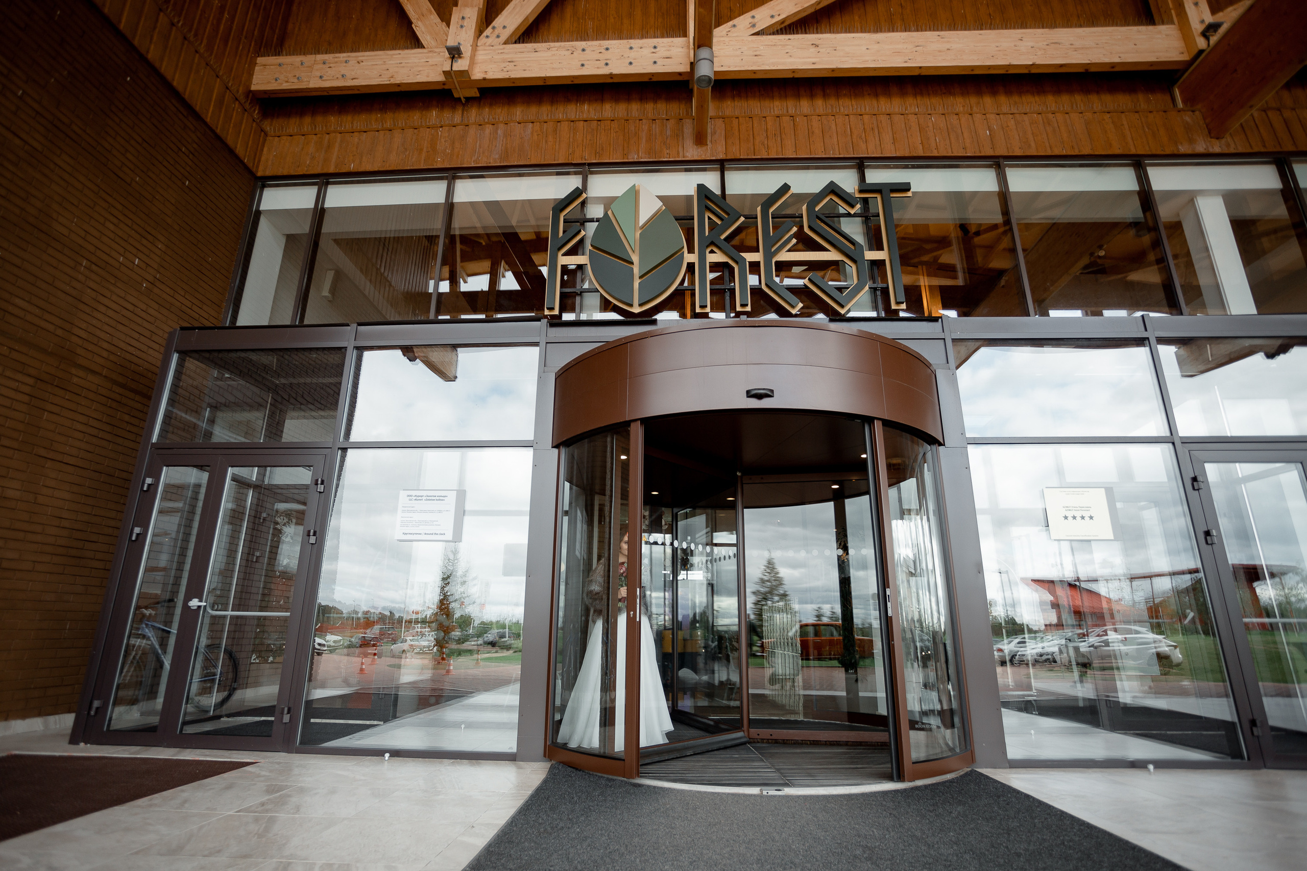 AZIMUT. Свадебный фотограф Дмитрий Воробьев Ярославль