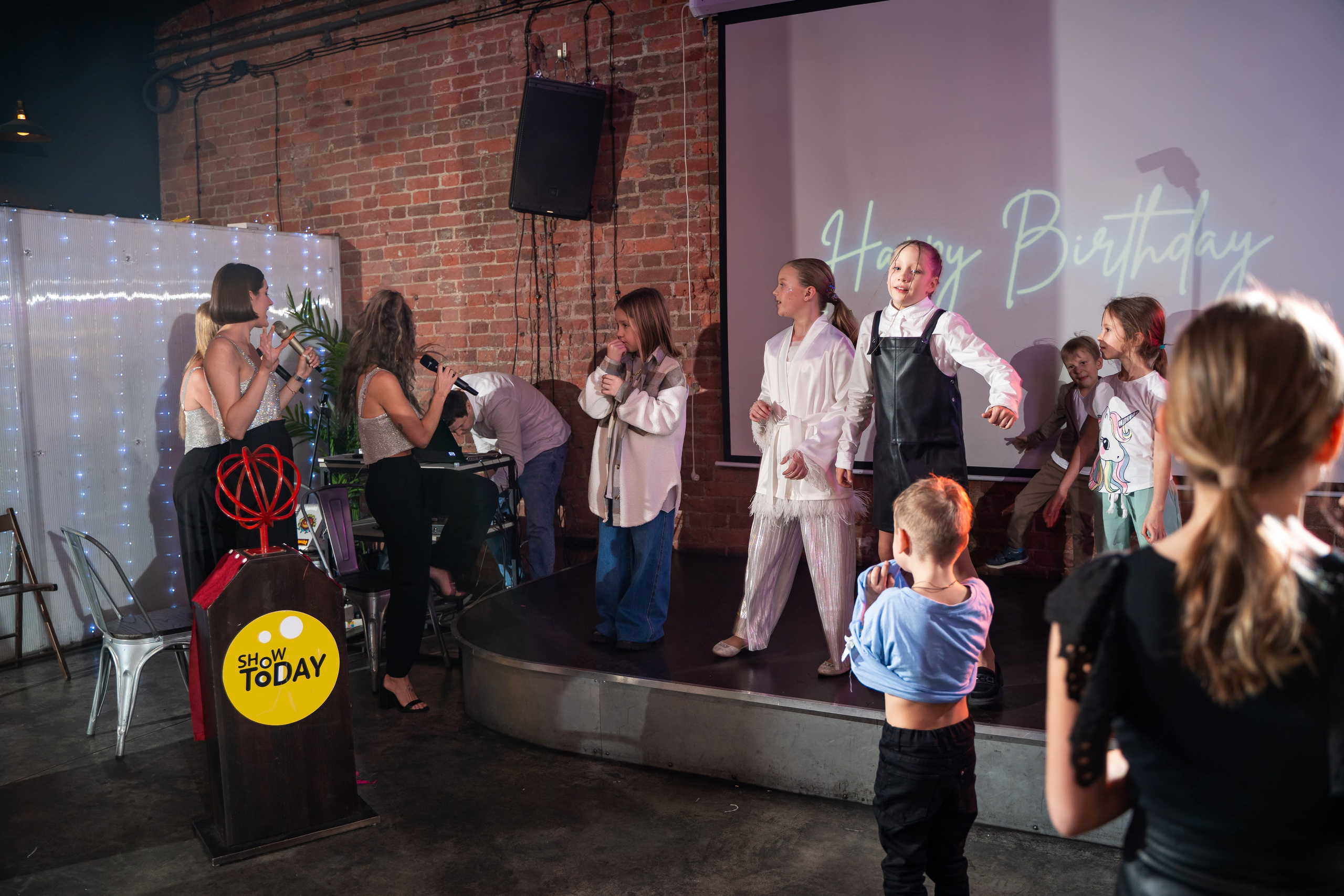 День рождения