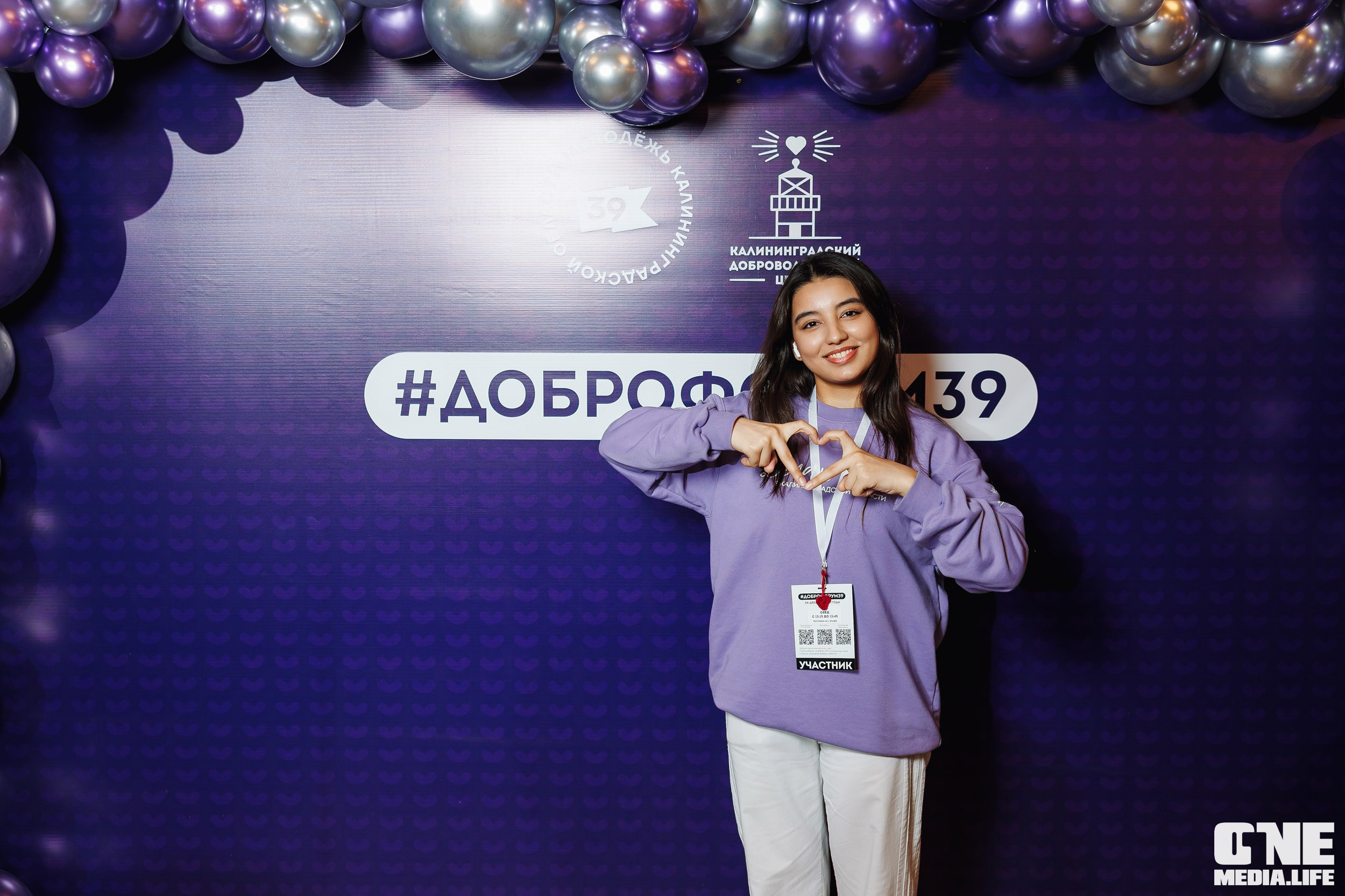 Фоторепортаж с XI Областного добровольческого форума. One Media Life: фоторепортажи, фотоотчеты с мероприятий и заведений