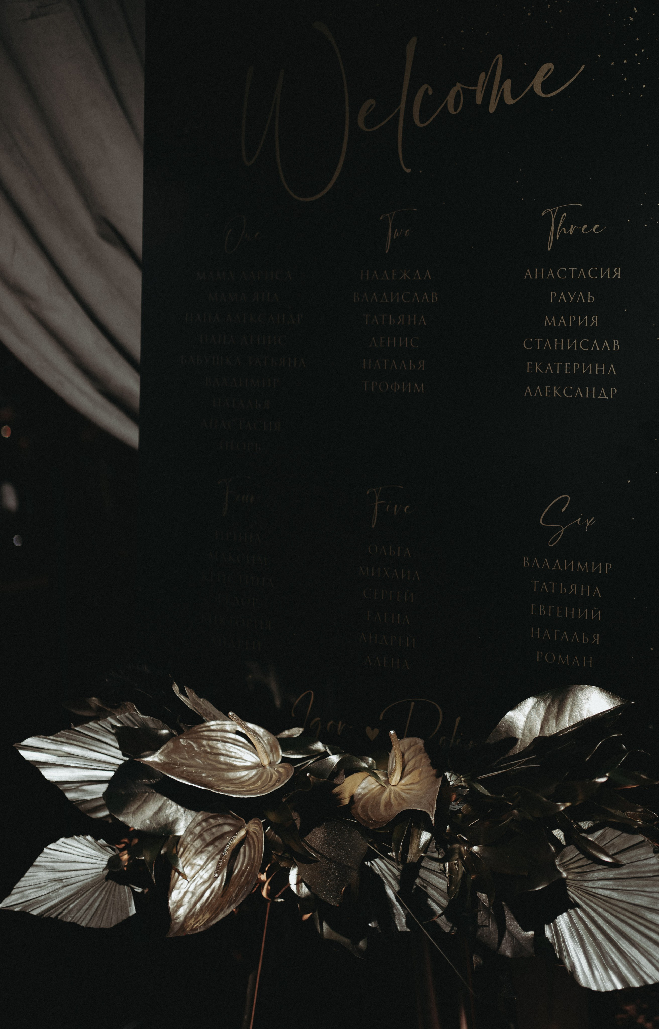 Wedding Party 24. Mayskaya photography