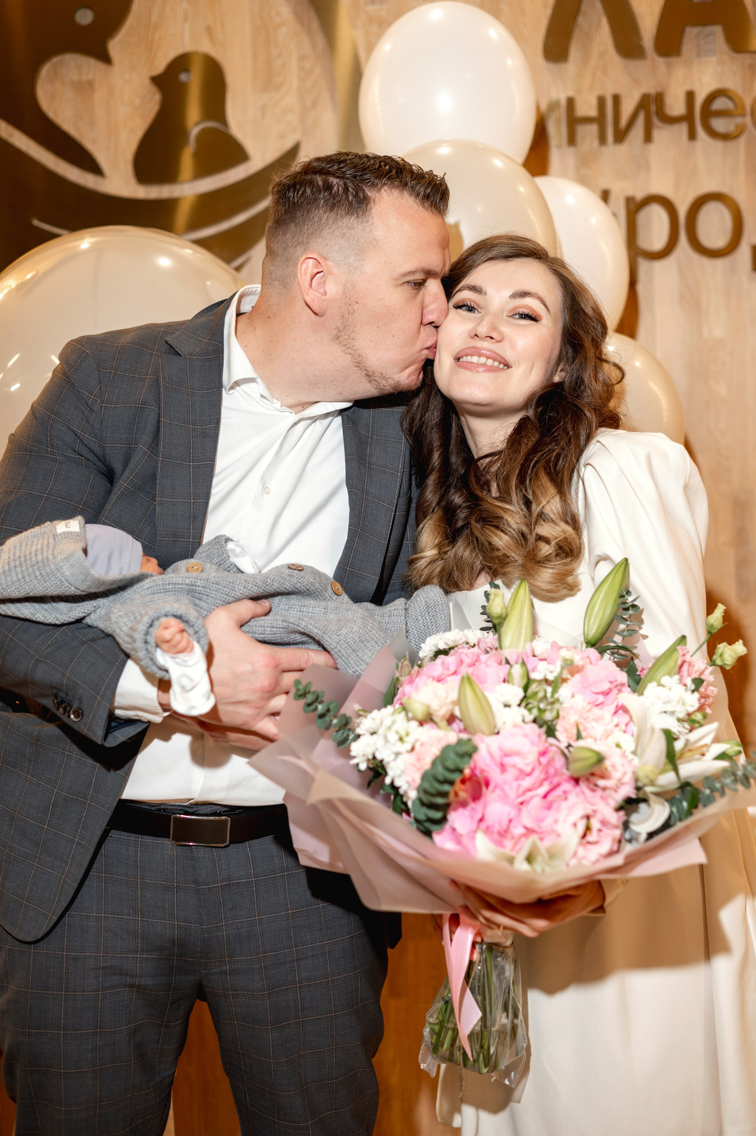 Выписка «Лапино»