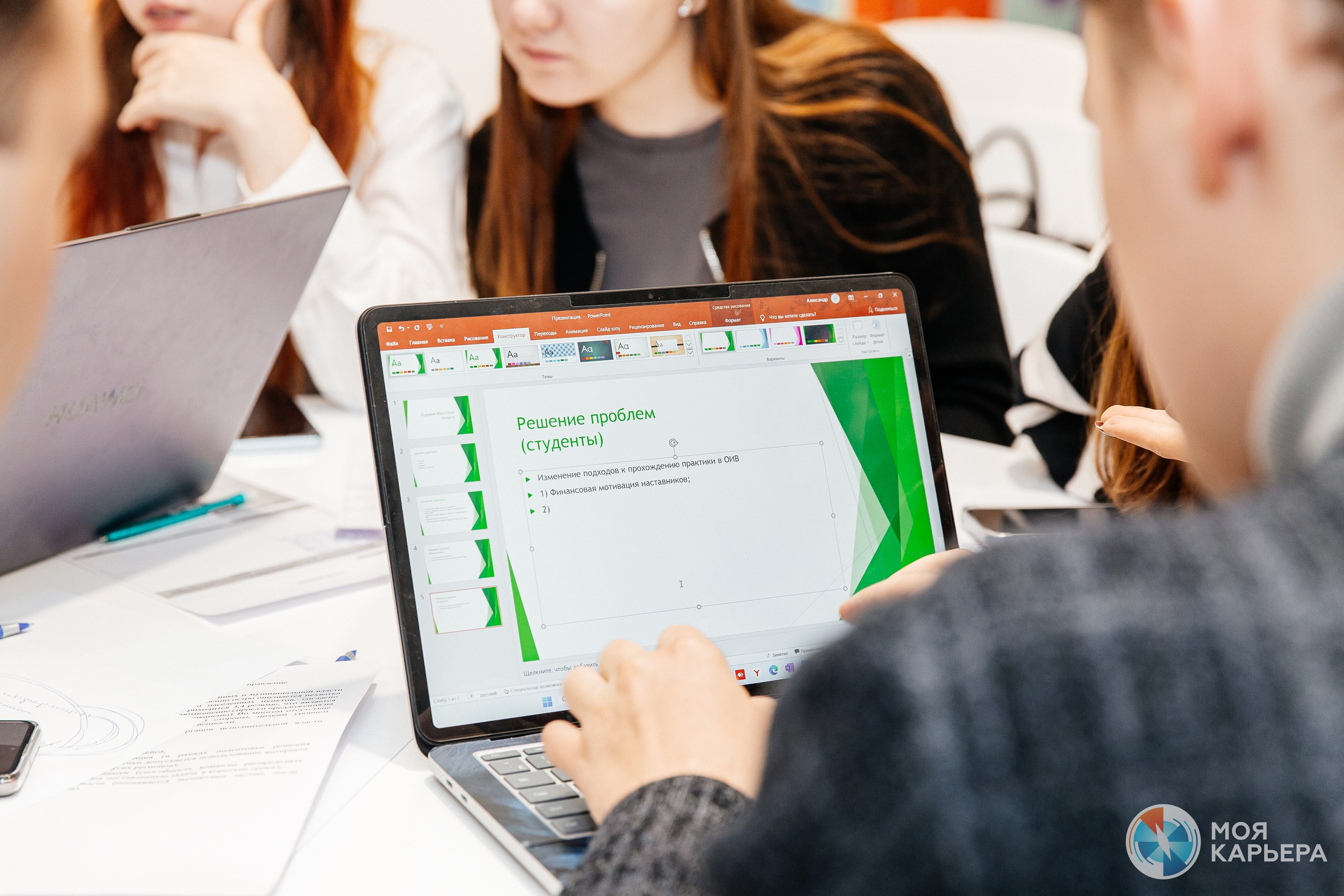 Областной конкурс «Моя карьера». Фотограф в Иркутске Настя Гаськова