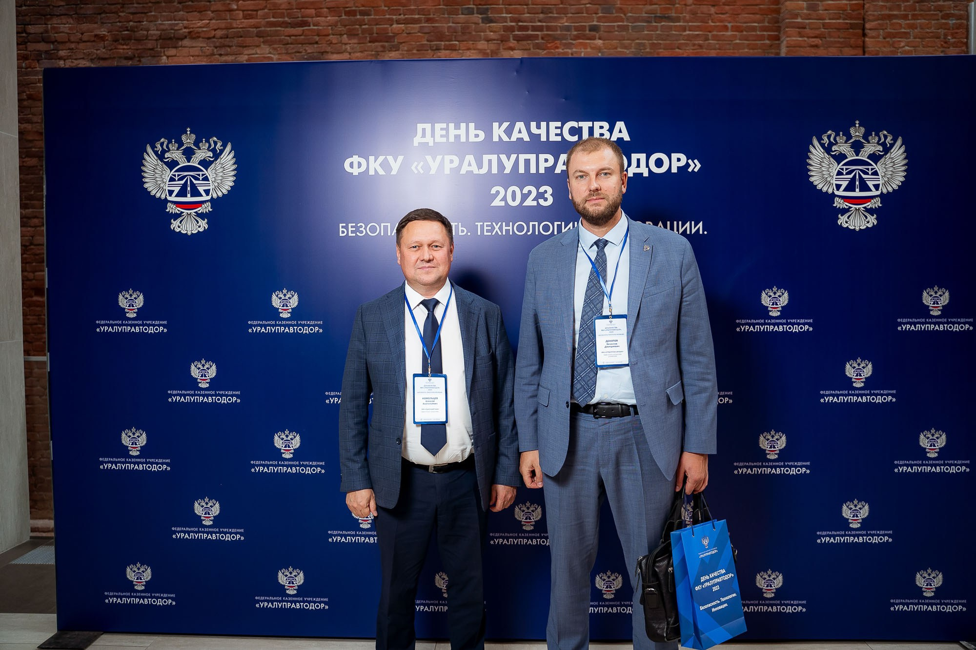 День качества 2023. Екатеринбург. Сергей Кошкин. Репортажная и ивент-фотография в Сургуте