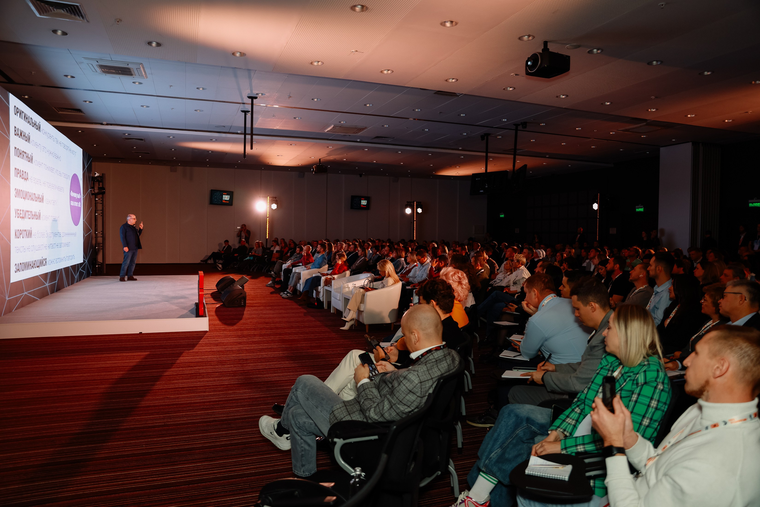 BUSNESS STANDUP с Оскаром Хартманном. Фотограф Юлия Мальцева