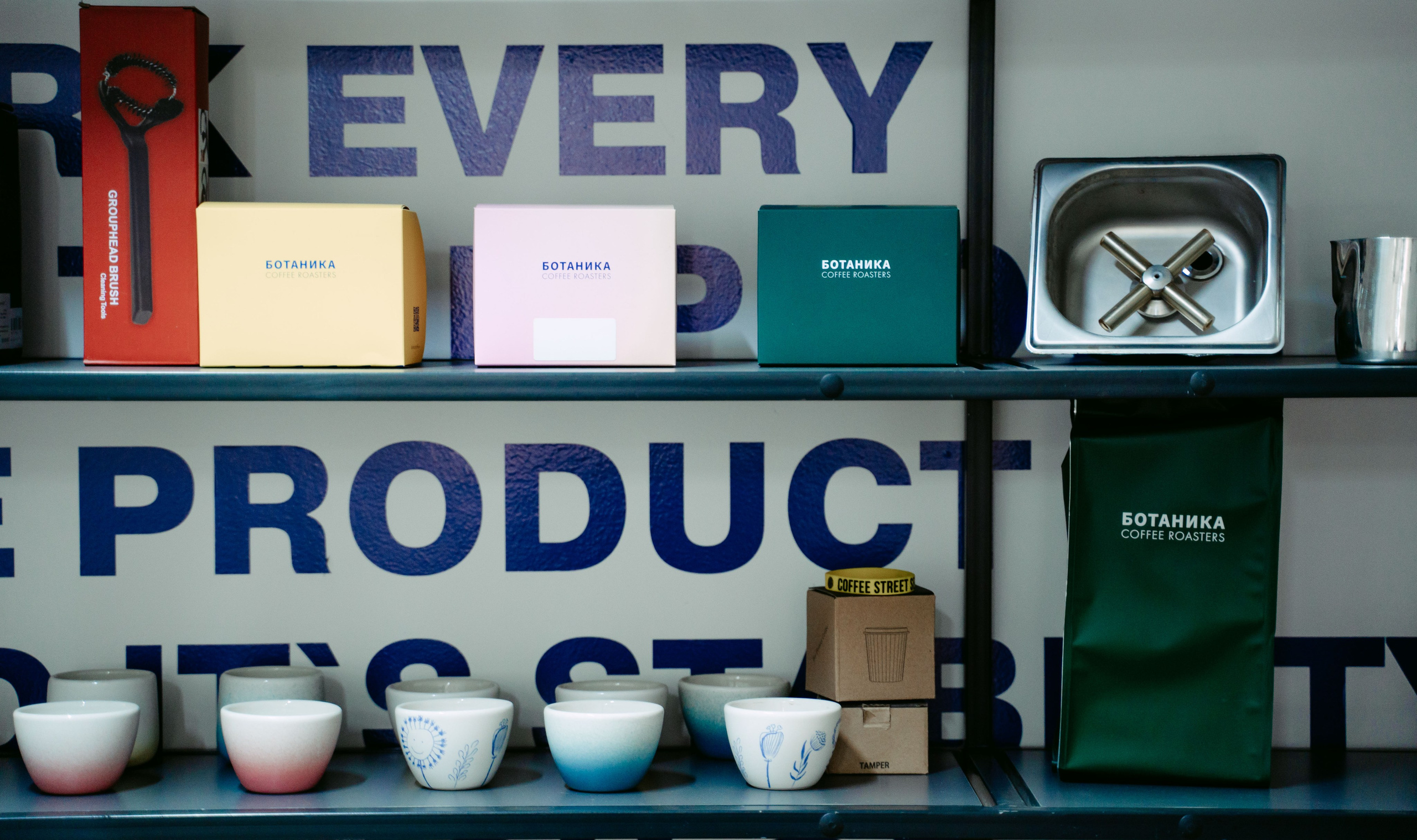 Ботаника / команда и предприятие кофейни из Казани. Саша Копылов, фотограф в Казани