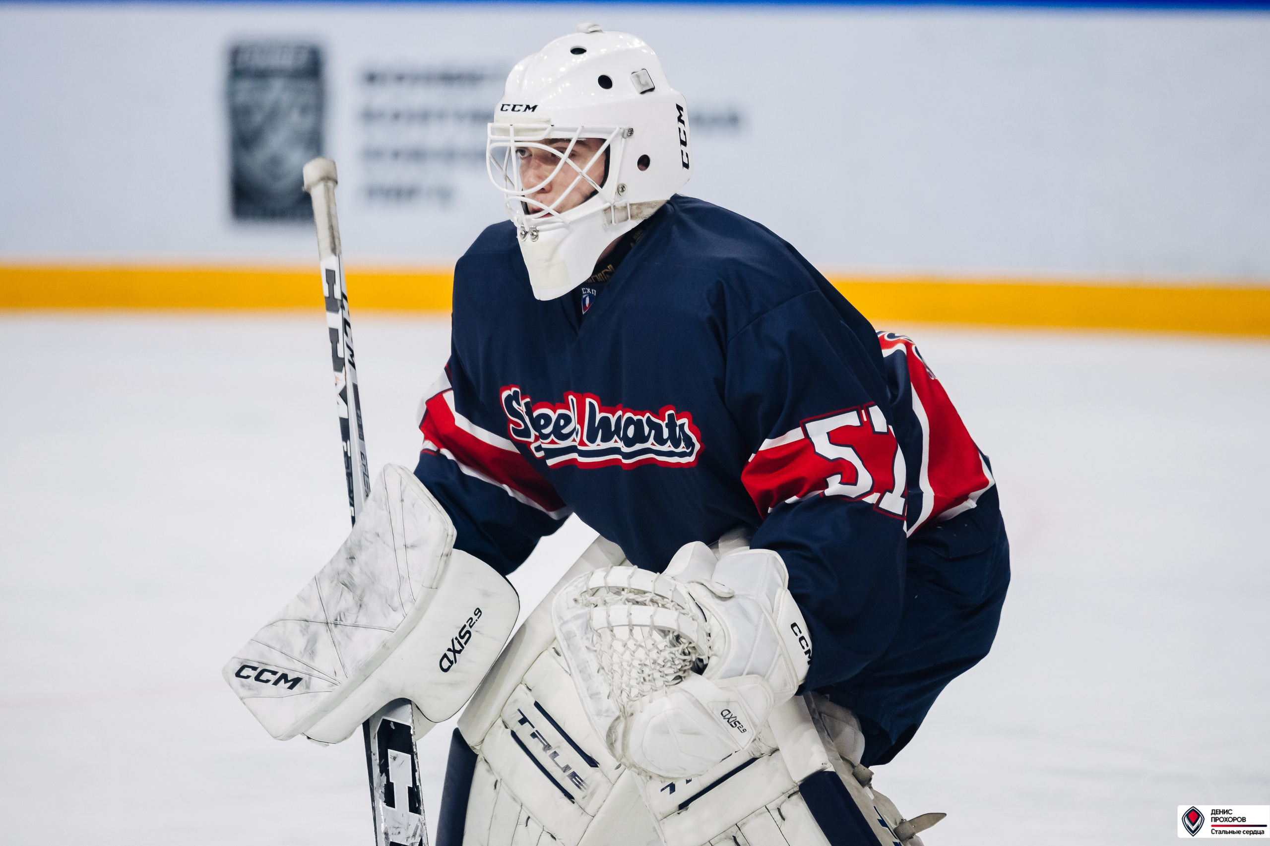 «Стальные сердца» — «СФУ» // 07-08.02.25. Денис Прохоров Фотограф в г. Магнитогорск