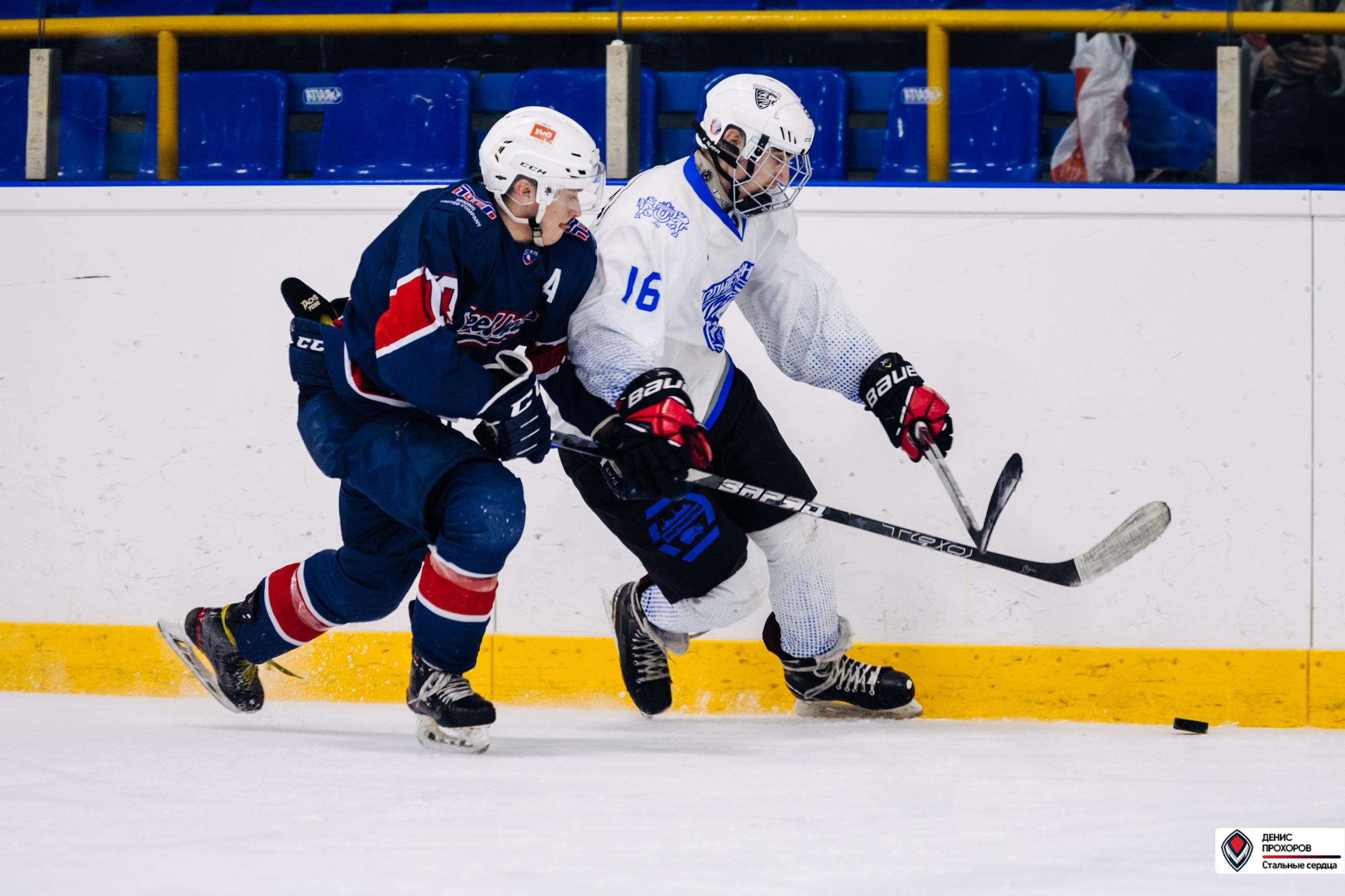 Чемпионат СХЛ // 03.03.24. Денис Прохоров Фотограф в г. Магнитогорск