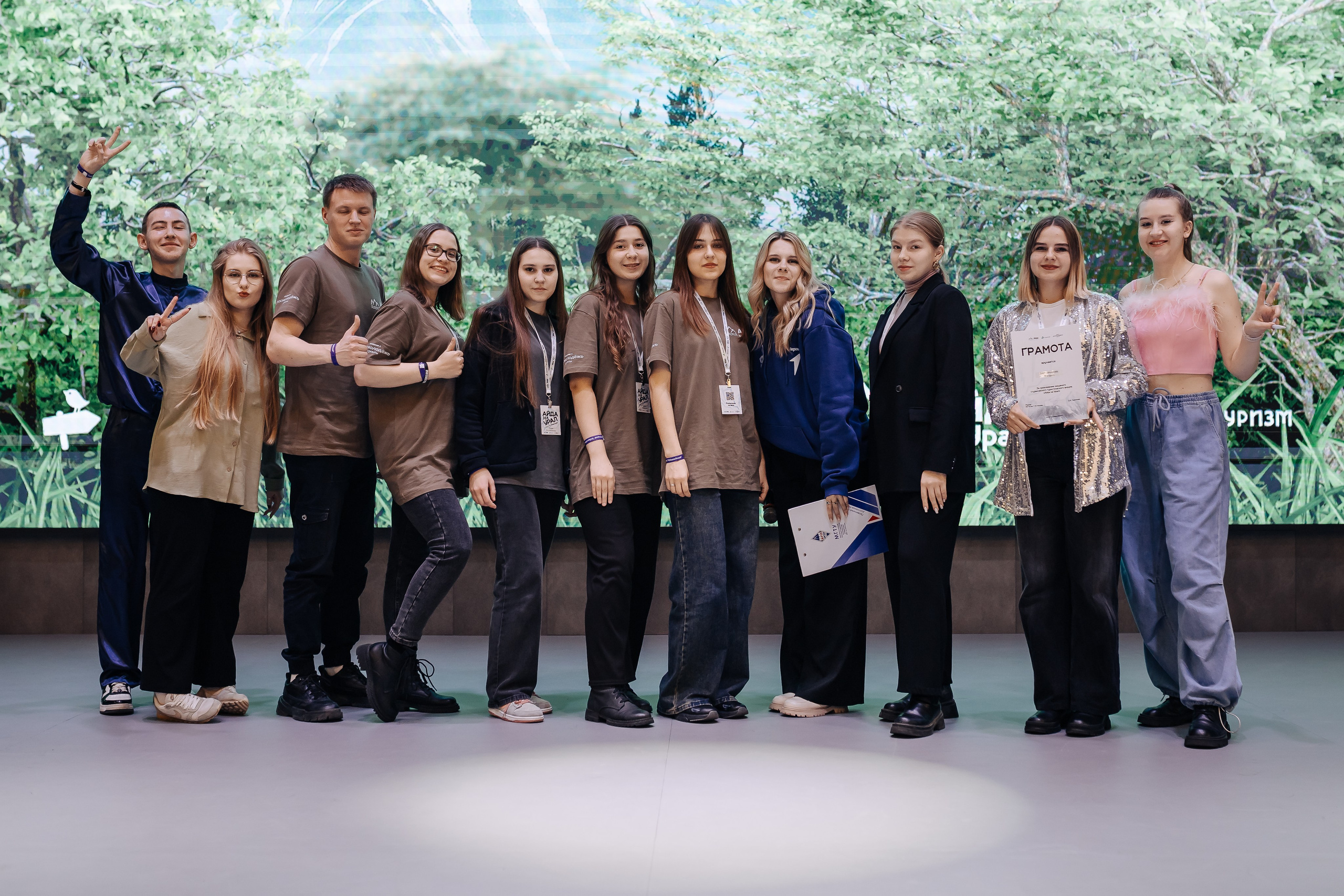 Окружной туристический форум «Айда на Урал» // 24.10 — 27.10.2024. Денис Прохоров Фотограф в г. Магнитогорск