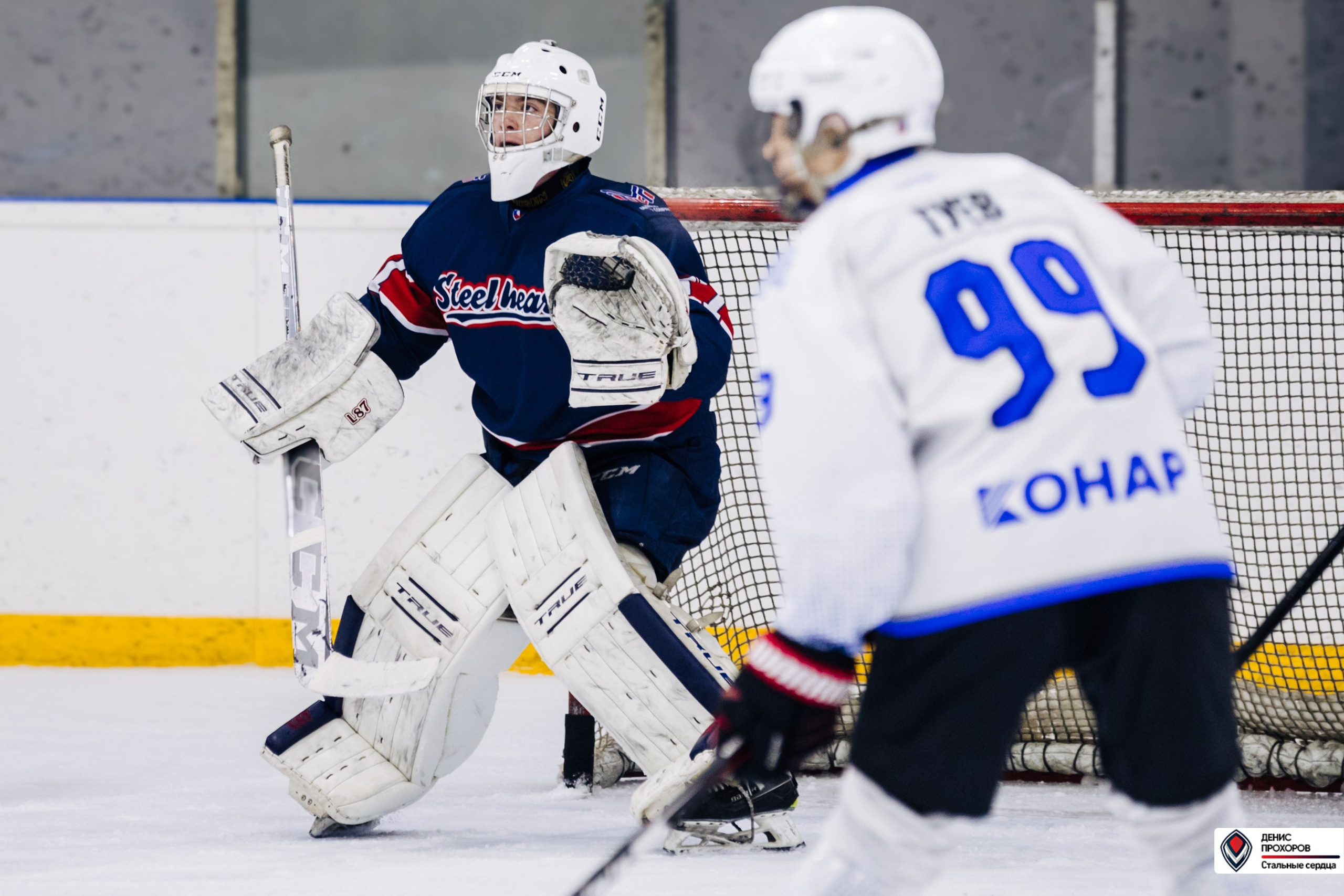 Чемпионат СХЛ // 03.03.24. Денис Прохоров Фотограф в г. Магнитогорск