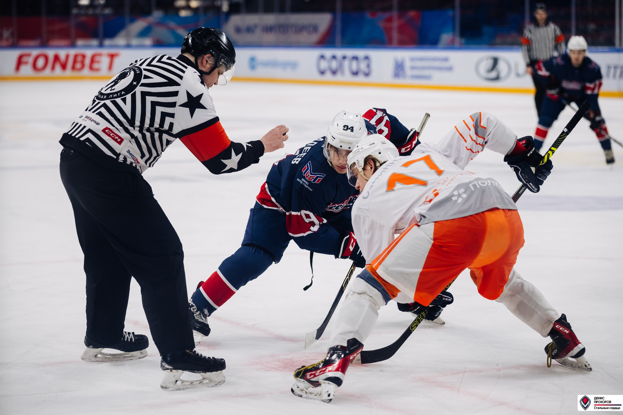 «Стальные сердца» — «СФУ» // 07-08.02.25. Денис Прохоров Фотограф в г. Магнитогорск