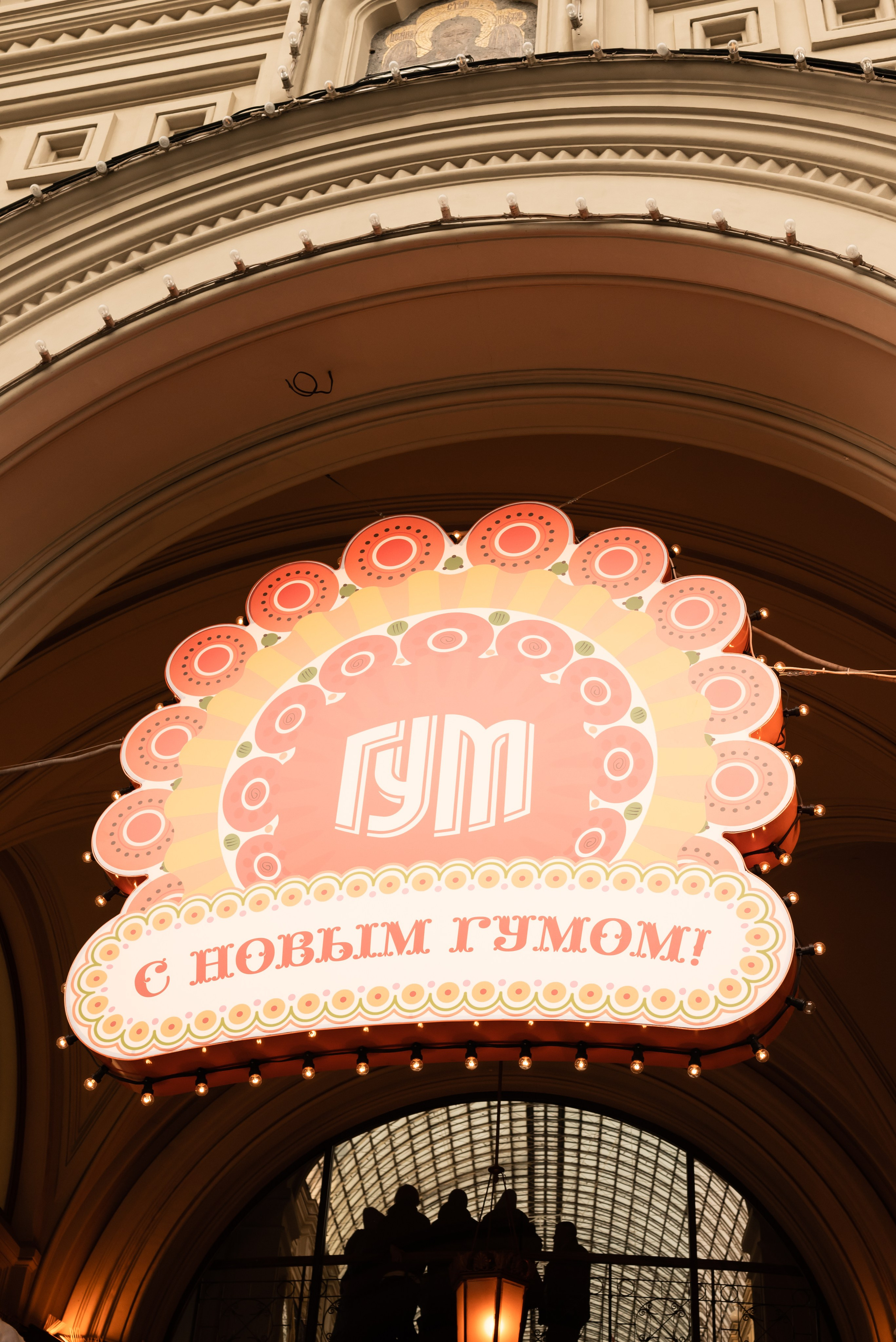 Ретро прогулка по красной площади. Фотограф Ксения Огородова портфолио