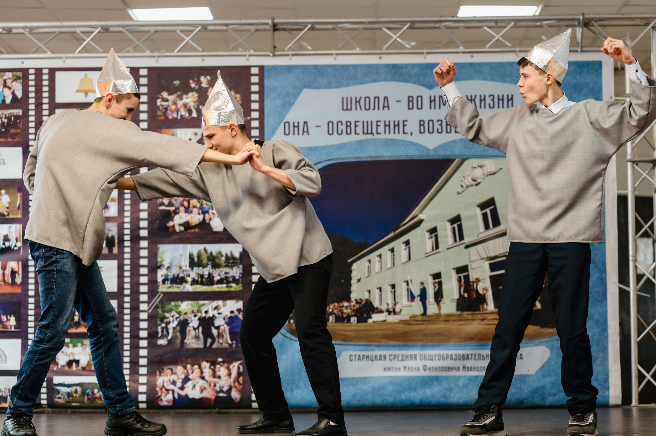 Вечер Встречи Выпускников — 2024