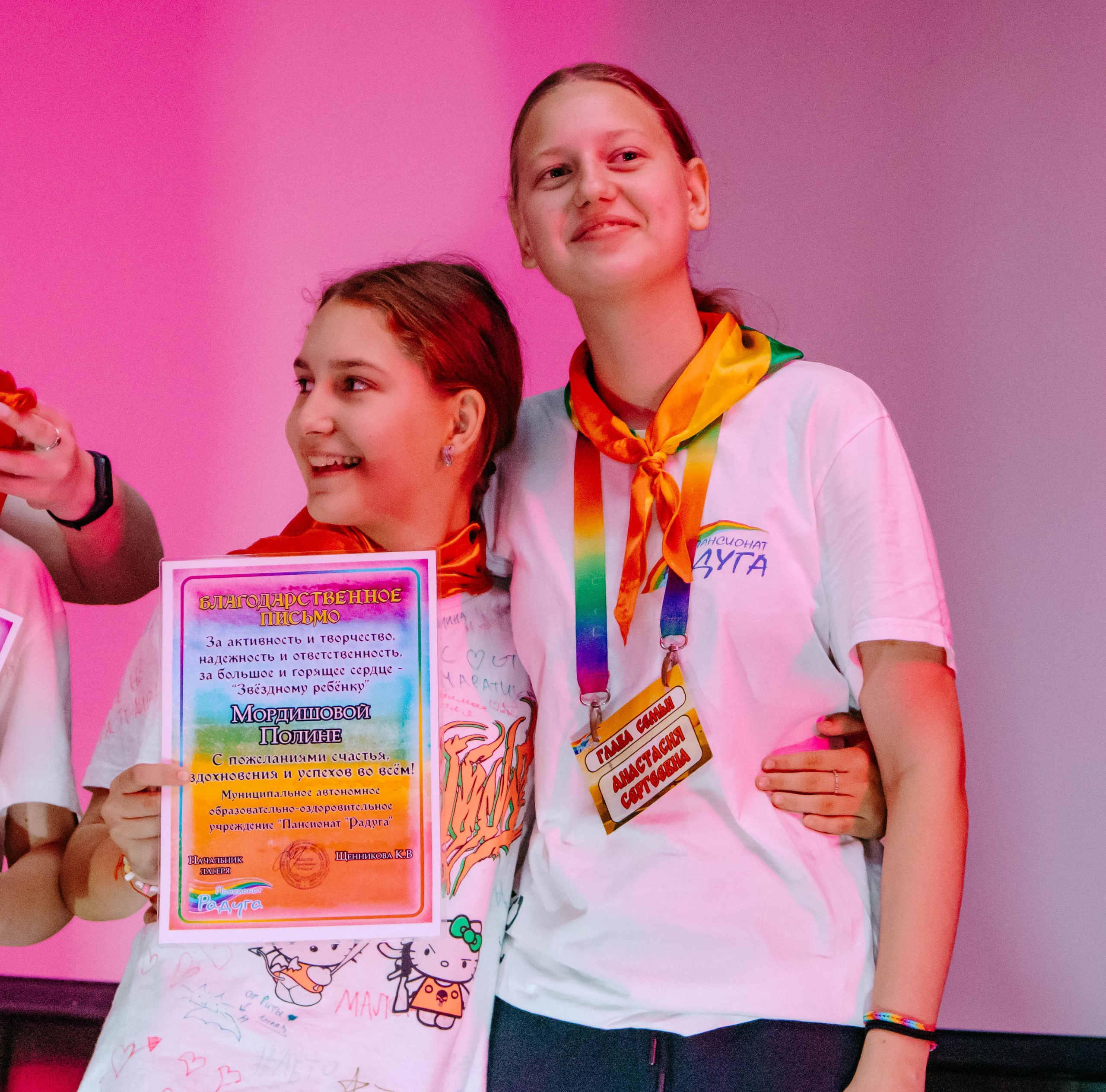 Пансионат «РАДУГА». Репортажный и портретный фотограф в Тольятти