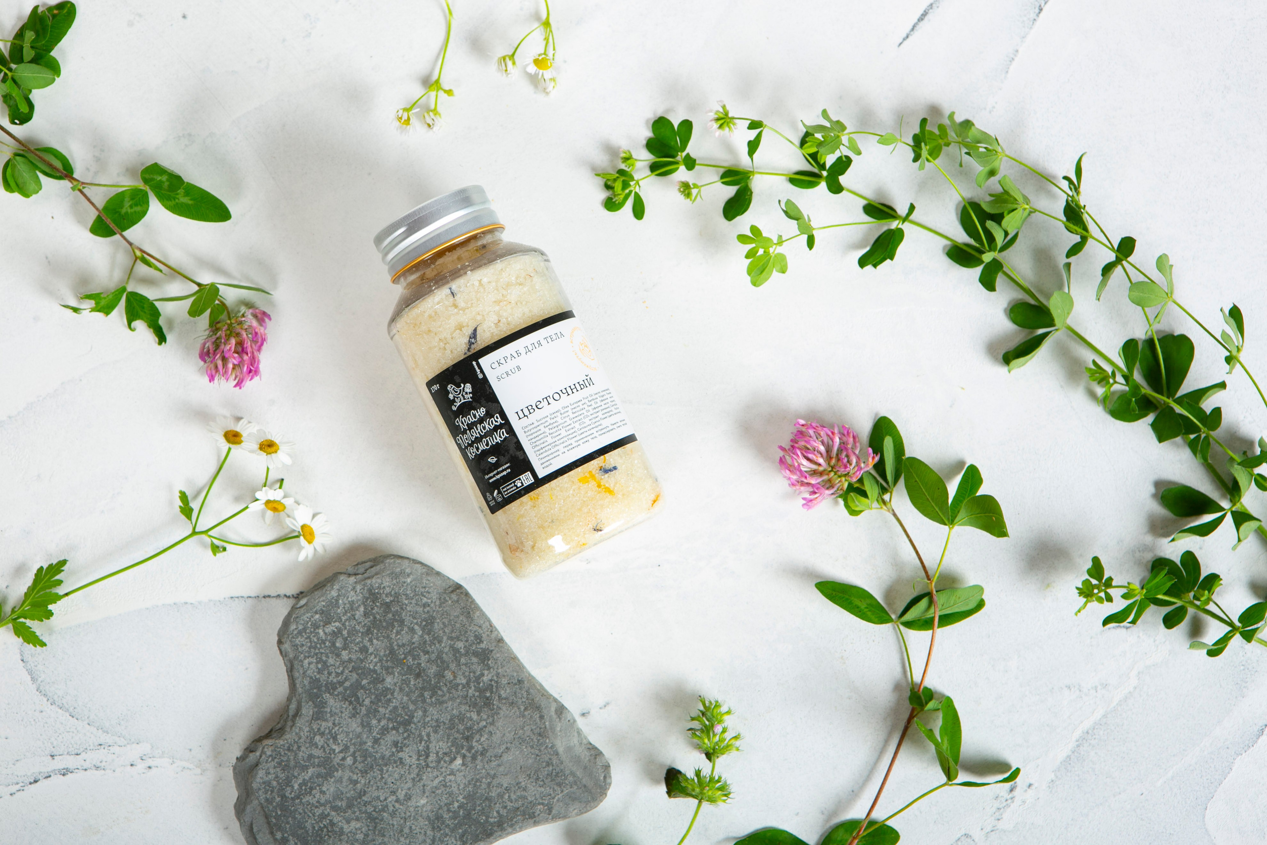 Краснополянская косметика. Фотограф Красная Поляна — Сочи — Москва