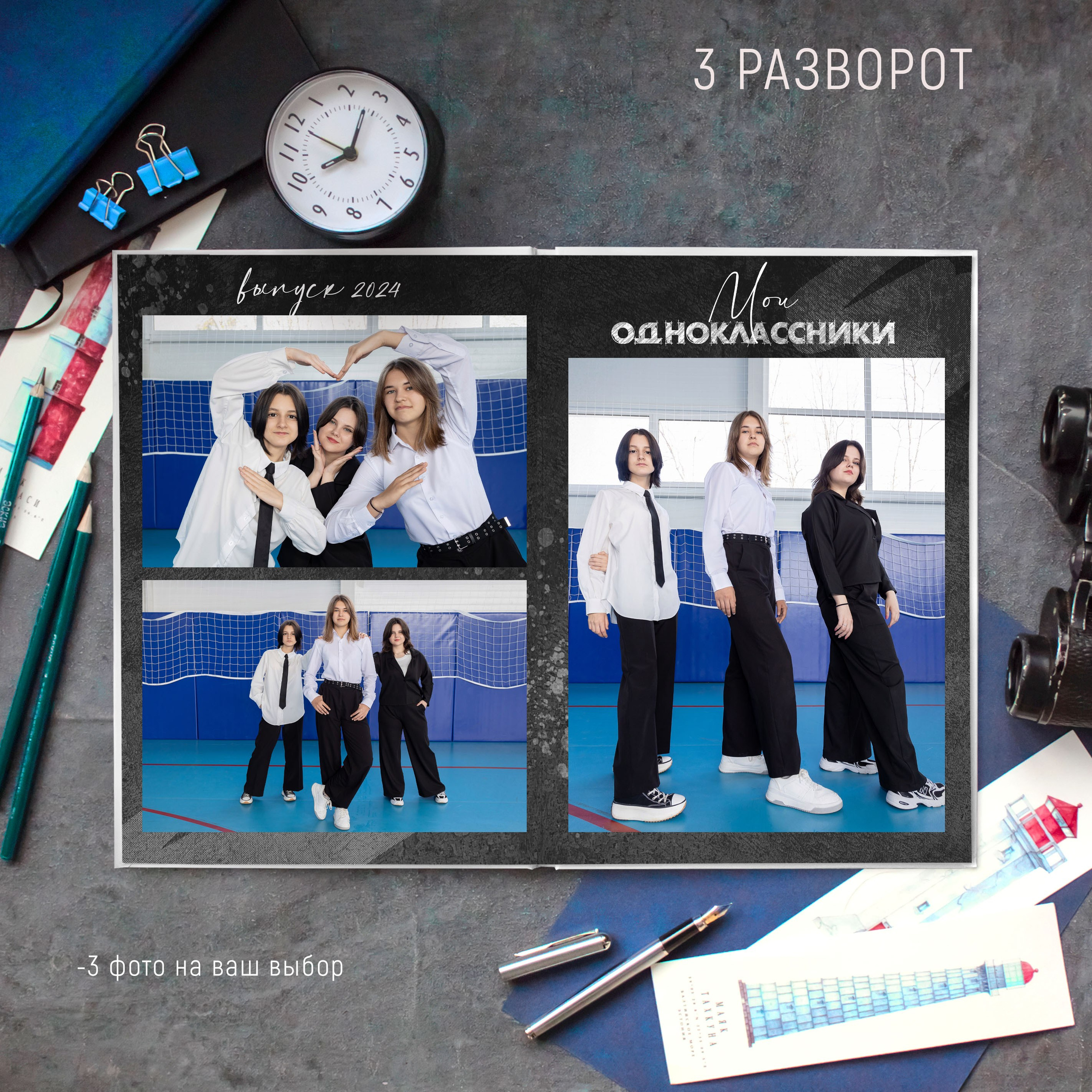 3 разворота 2500. Выпускные альбомы Майкоп, Краснодар Елена Золотарева