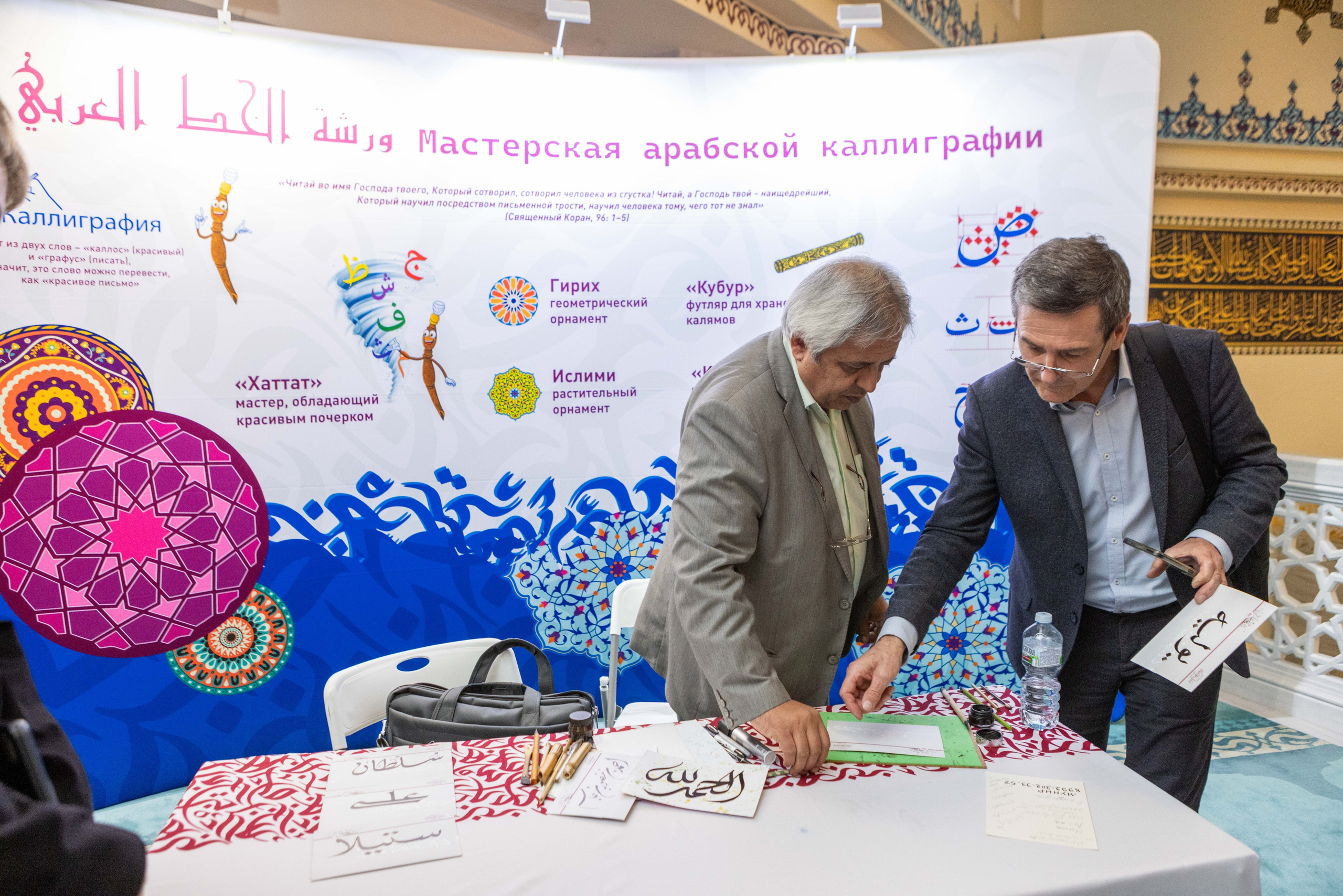 Открытие выставки Мир Корана. Рекламный, предметный, репортажный, семейный фотограф и художник в Москве