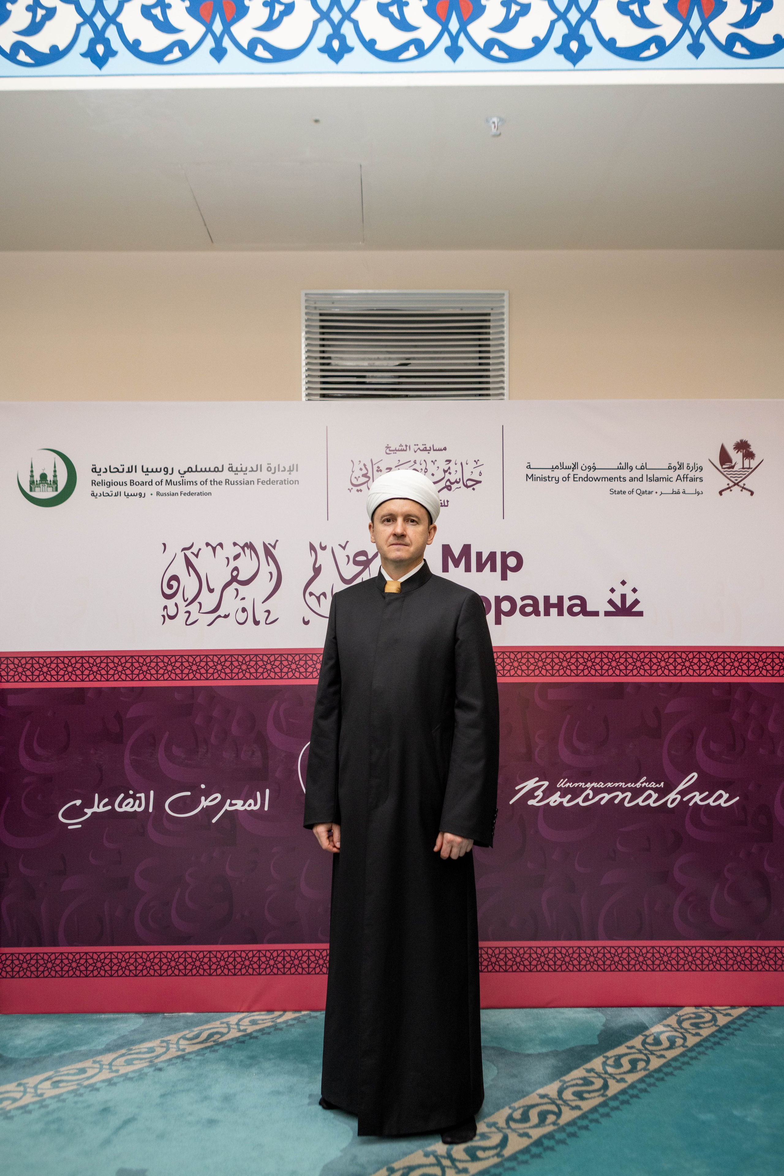 Открытие выставки Мир Корана. Рекламный, предметный, репортажный, семейный фотограф и художник в Москве