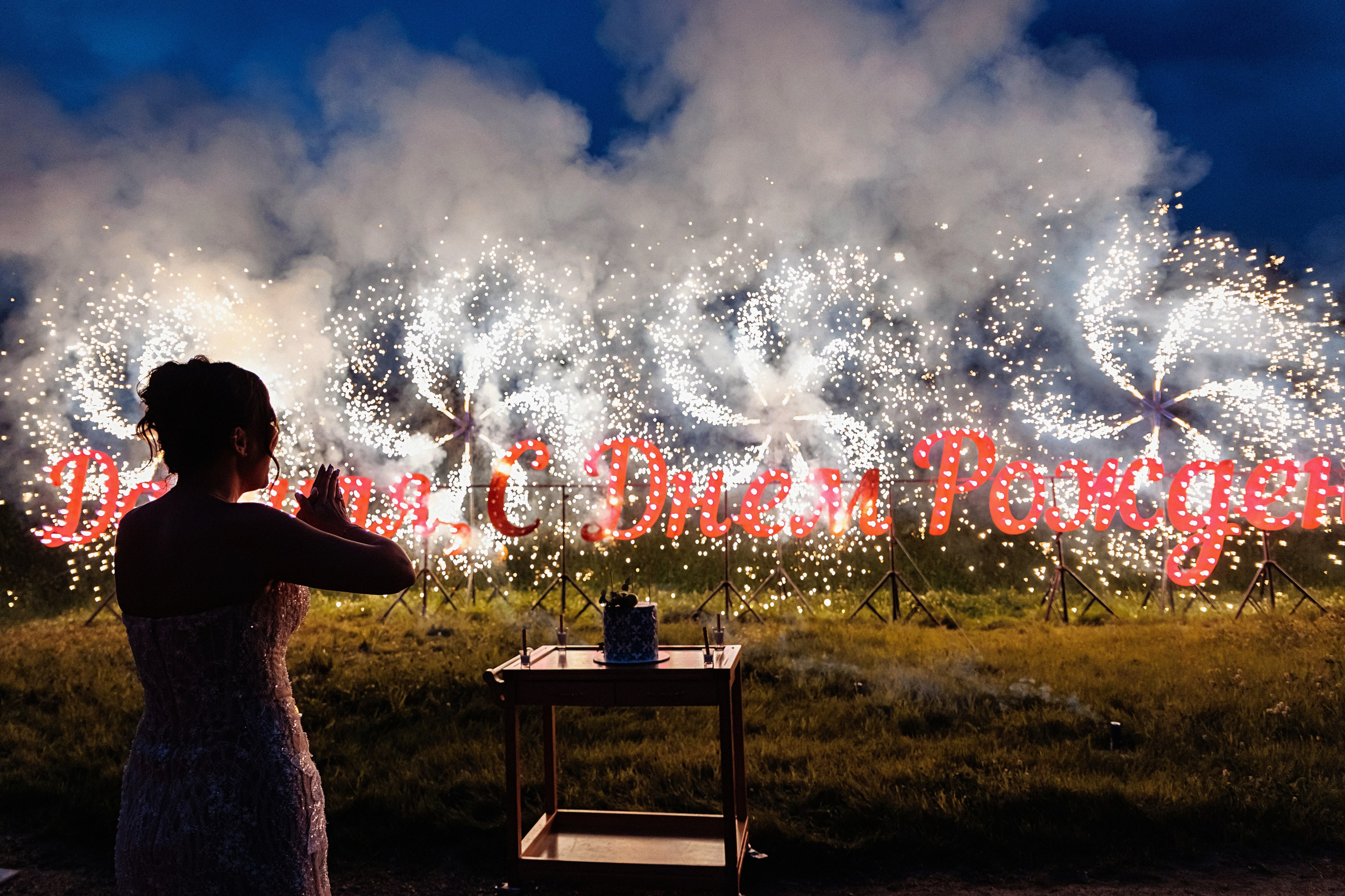 Корпоратив / Юбилей. Фотограф Ирина Кирьянова