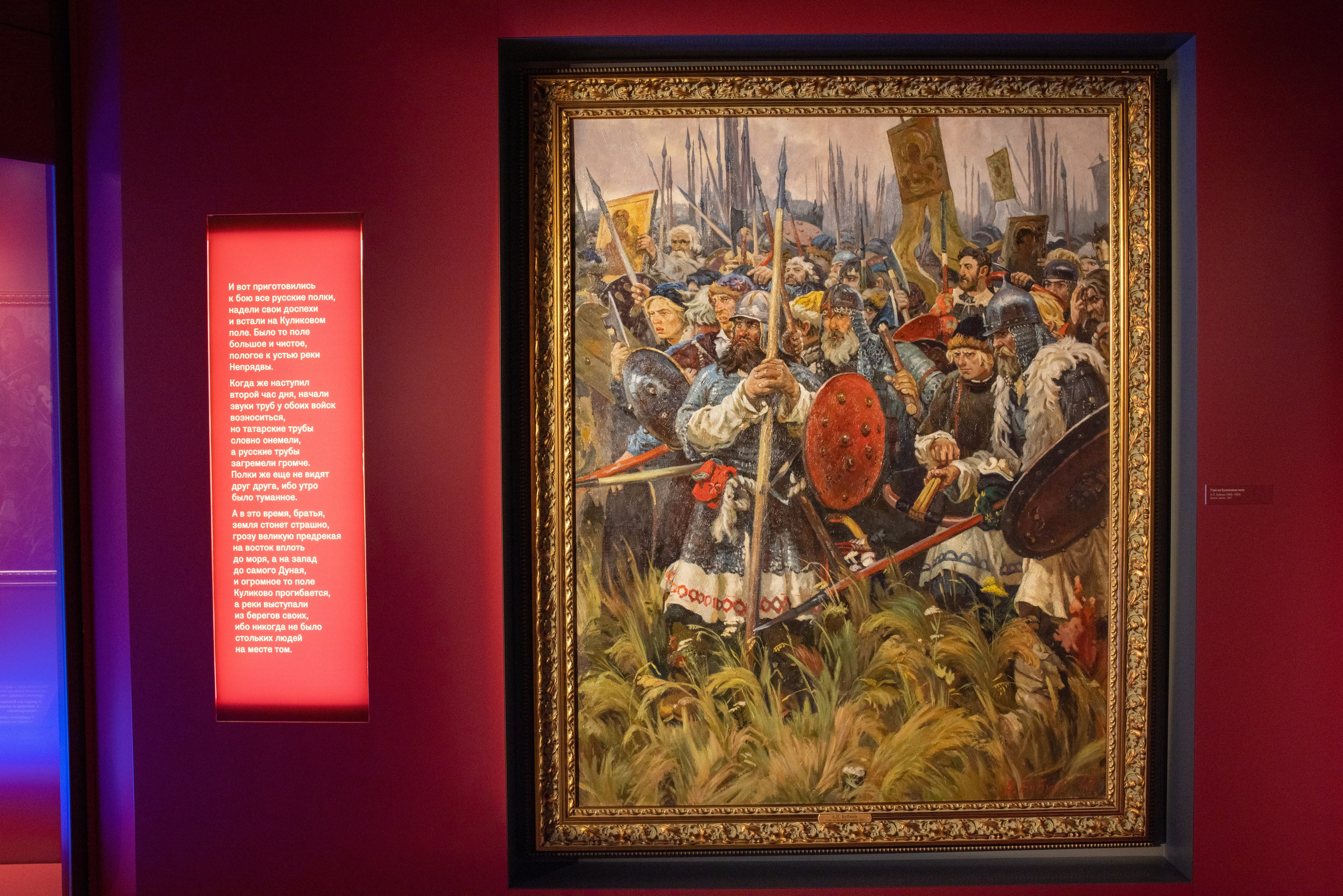 Поездка на поле Кулеково. Фотограф в Туле Крупский АнДРей. Фотостудия «КАДР71» в Туле