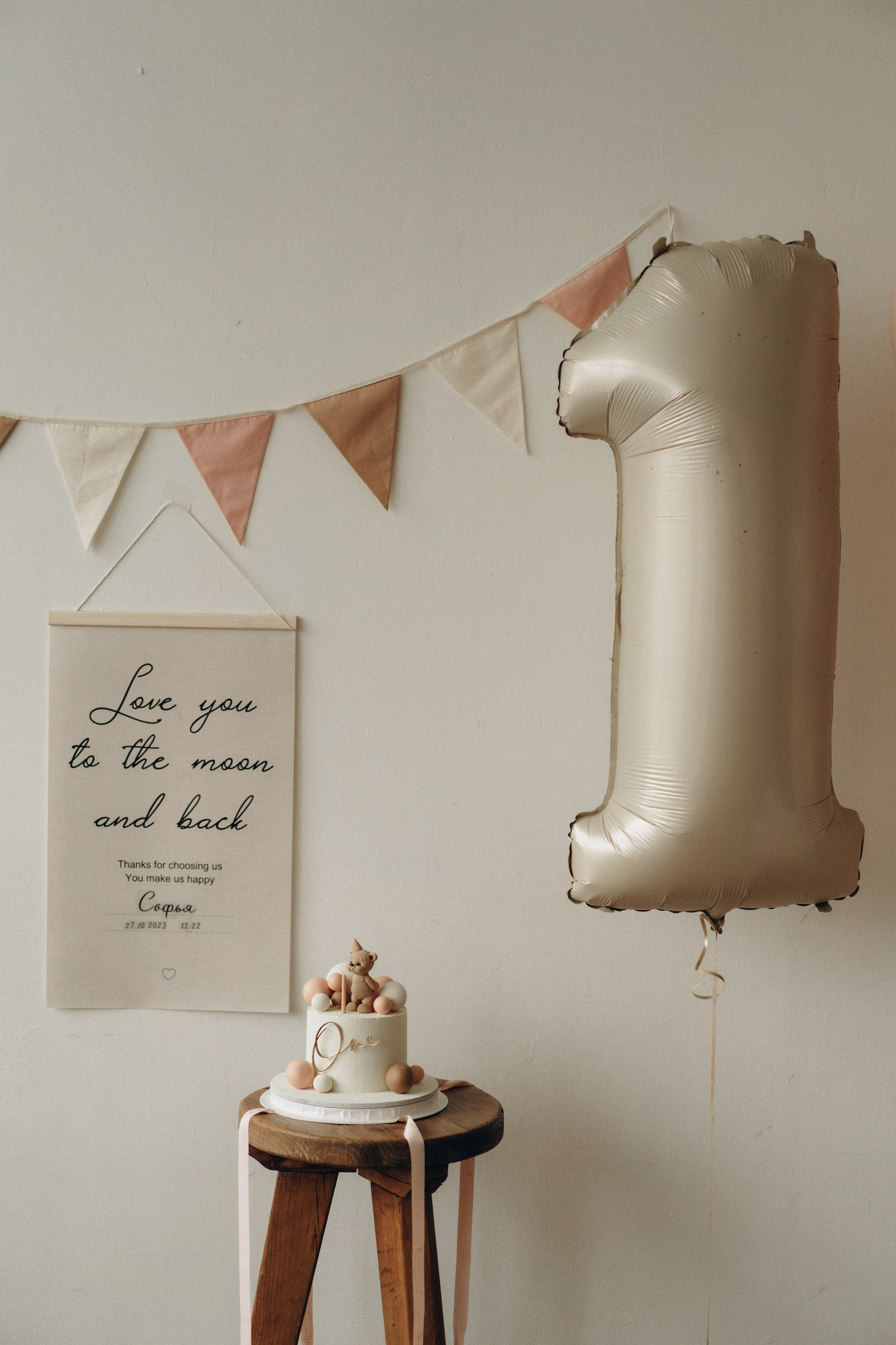 Годик Сони. Семейный lifestyle фотограф в Москве Рената Рафикова