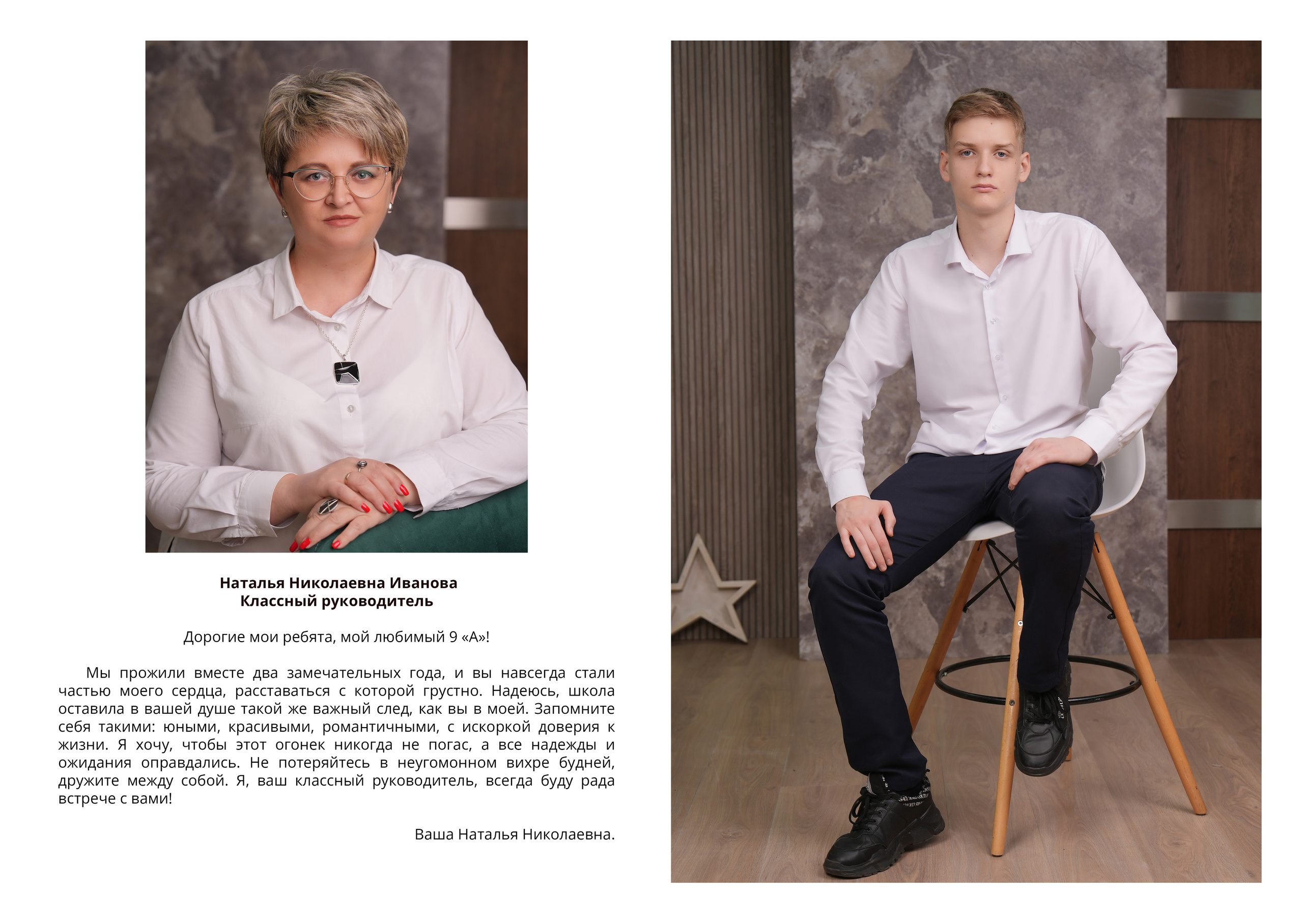ШКОЛА 71 9А СТАНДАРТНЫЙ. Красивый выпускной альбом в Краснодаре