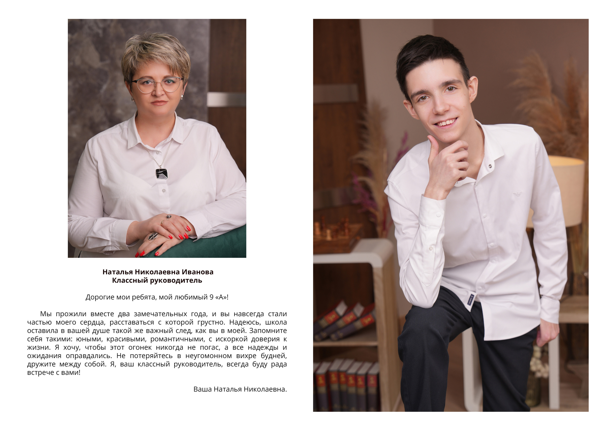 ШКОЛА 71 9А СТАНДАРТНЫЙ. Красивый выпускной альбом в Краснодаре