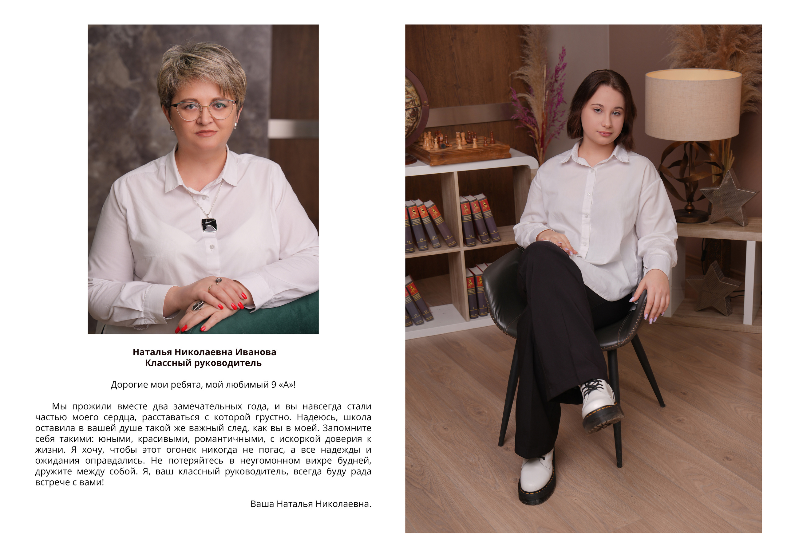 ШКОЛА 71 9А СТАНДАРТНЫЙ. Красивый выпускной альбом в Краснодаре