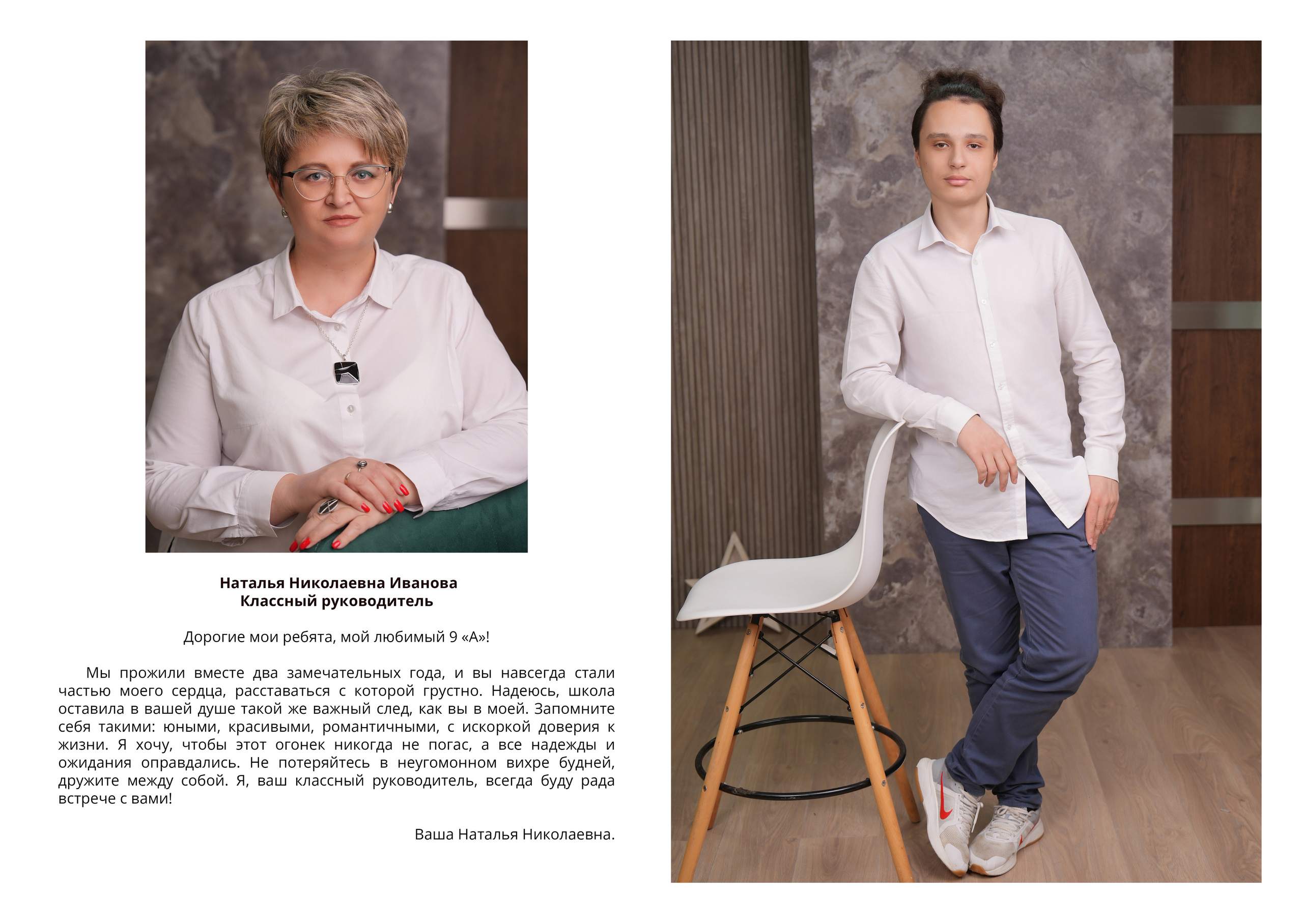 ШКОЛА 71 9А СТАНДАРТНЫЙ. Красивый выпускной альбом в Краснодаре