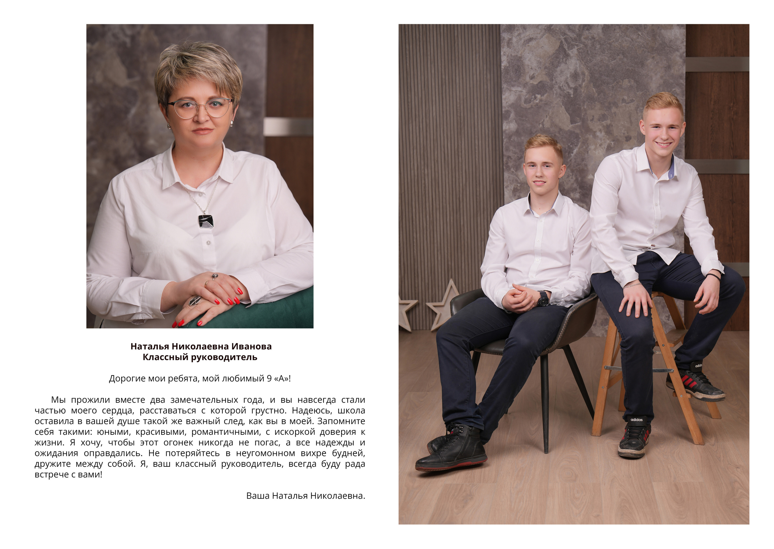 ШКОЛА 71 9А СТАНДАРТНЫЙ. Красивый выпускной альбом в Краснодаре