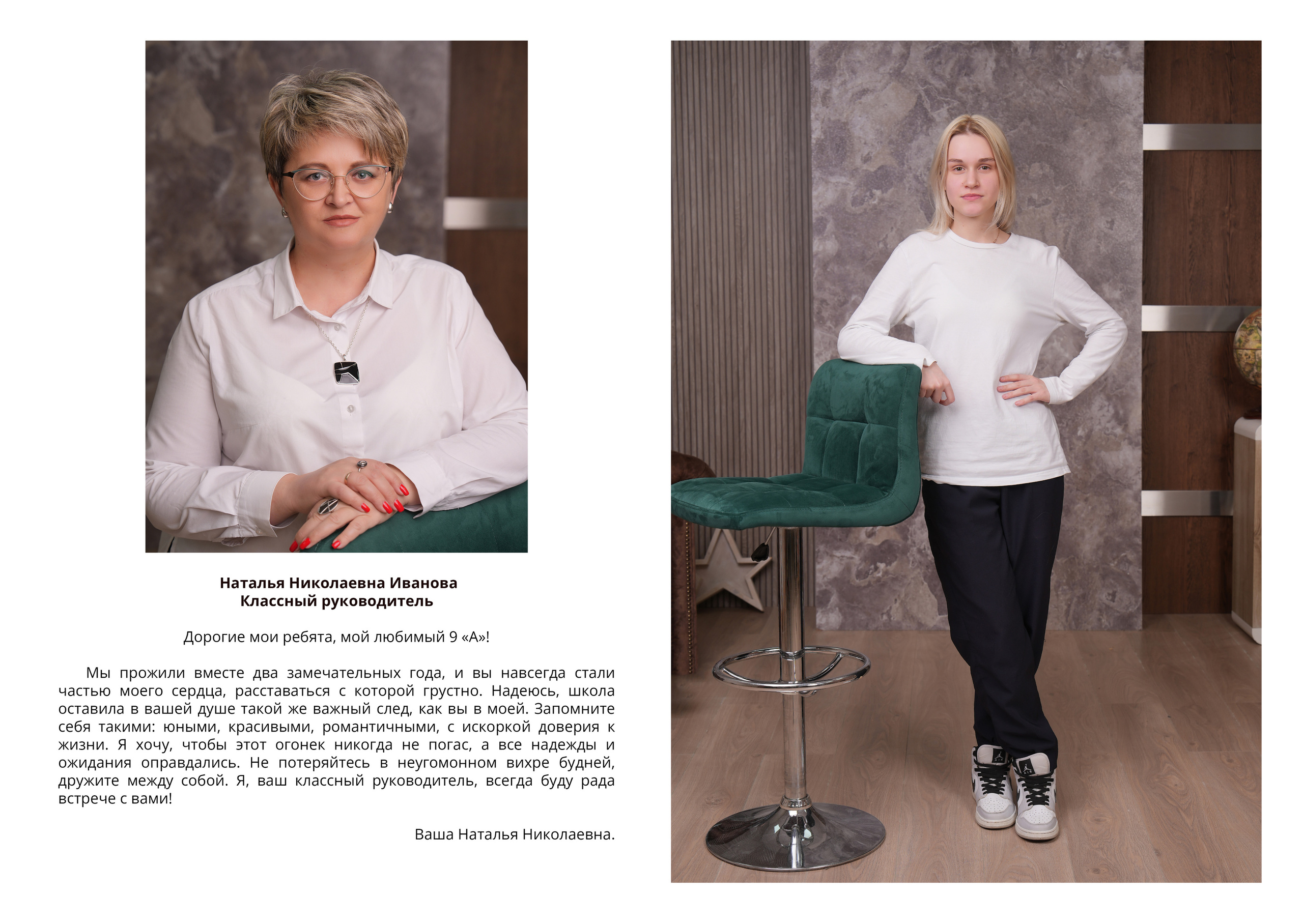 ШКОЛА 71 9А СТАНДАРТНЫЙ. Красивый выпускной альбом в Краснодаре