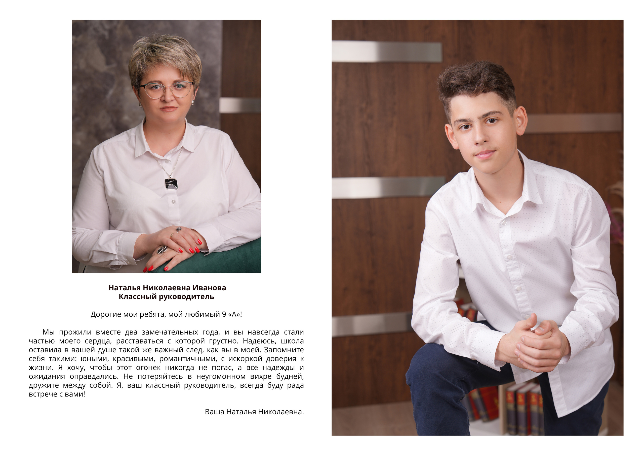 ШКОЛА 71 9А СТАНДАРТНЫЙ. Красивый выпускной альбом в Краснодаре