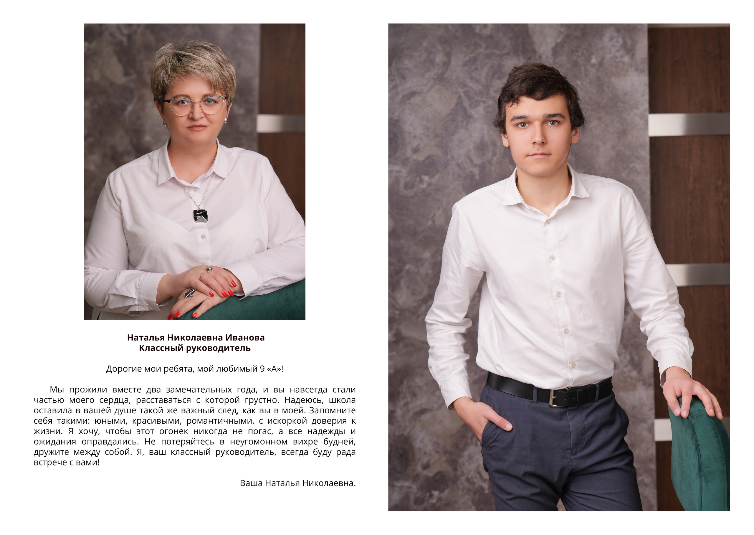 ШКОЛА 71 9А СТАНДАРТНЫЙ. Красивый выпускной альбом в Краснодаре