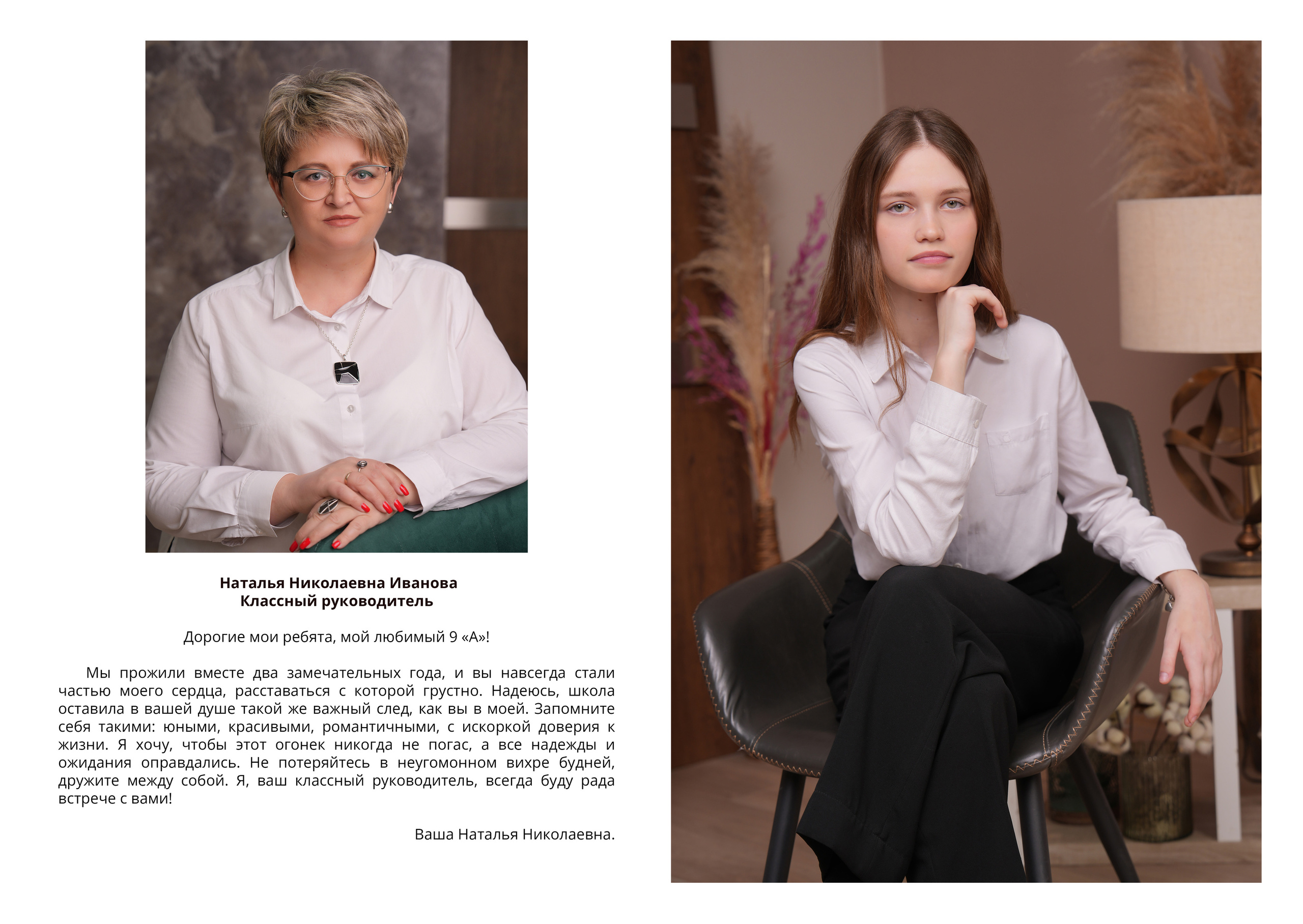 ШКОЛА 71 9А СТАНДАРТНЫЙ. Красивый выпускной альбом в Краснодаре