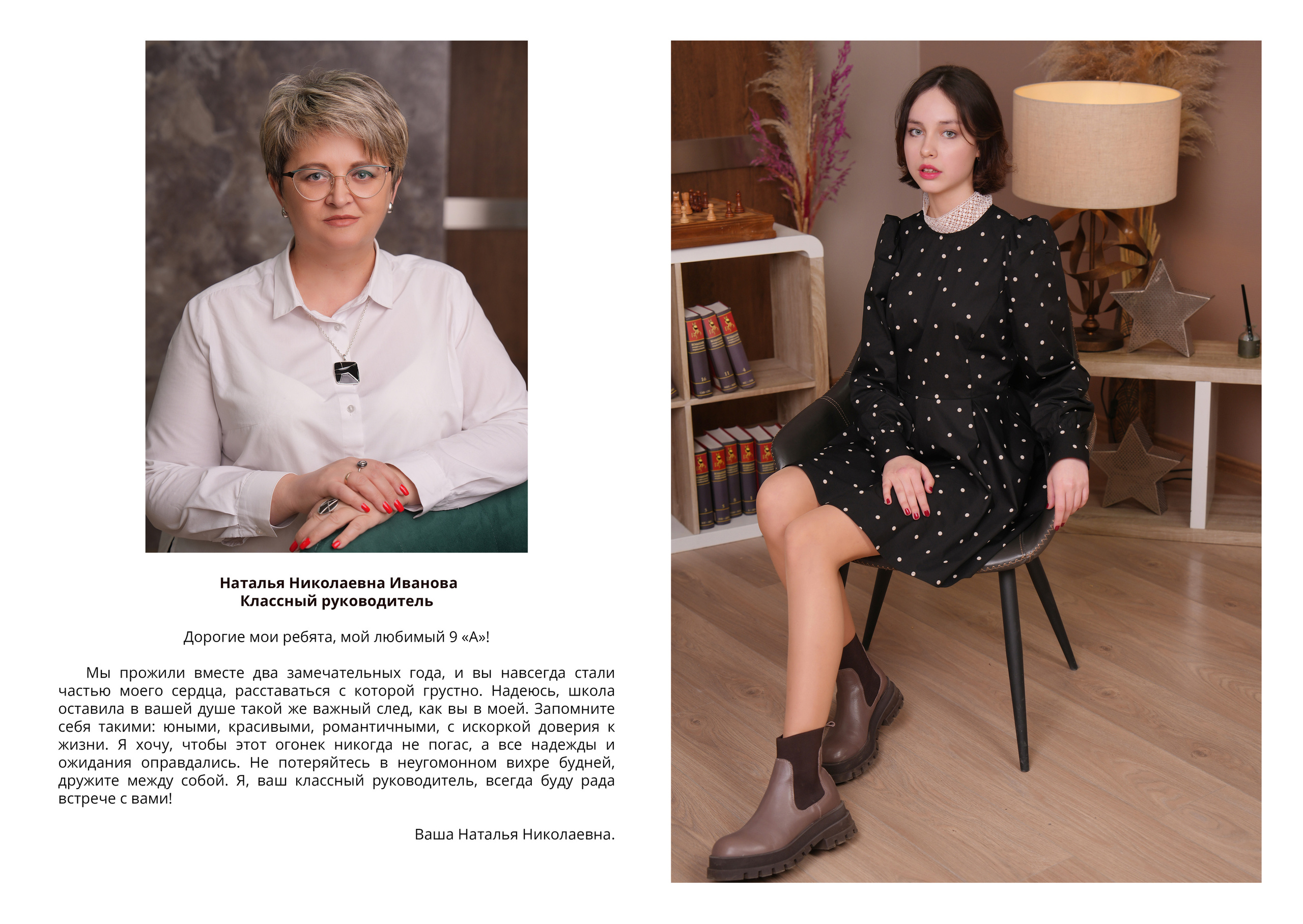 ШКОЛА 71 9А СТАНДАРТНЫЙ. Красивый выпускной альбом в Краснодаре