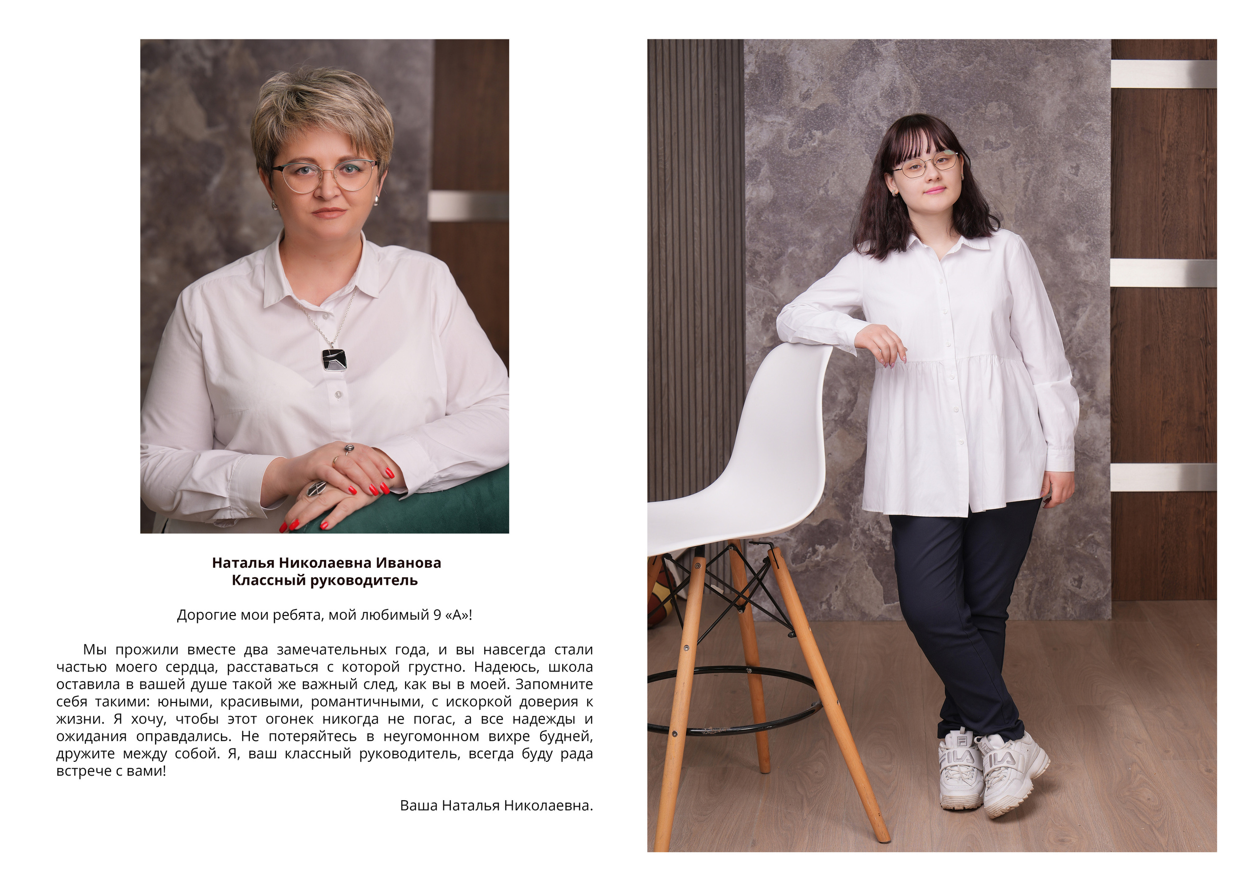 ШКОЛА 71 9А СТАНДАРТНЫЙ. Красивый выпускной альбом в Краснодаре