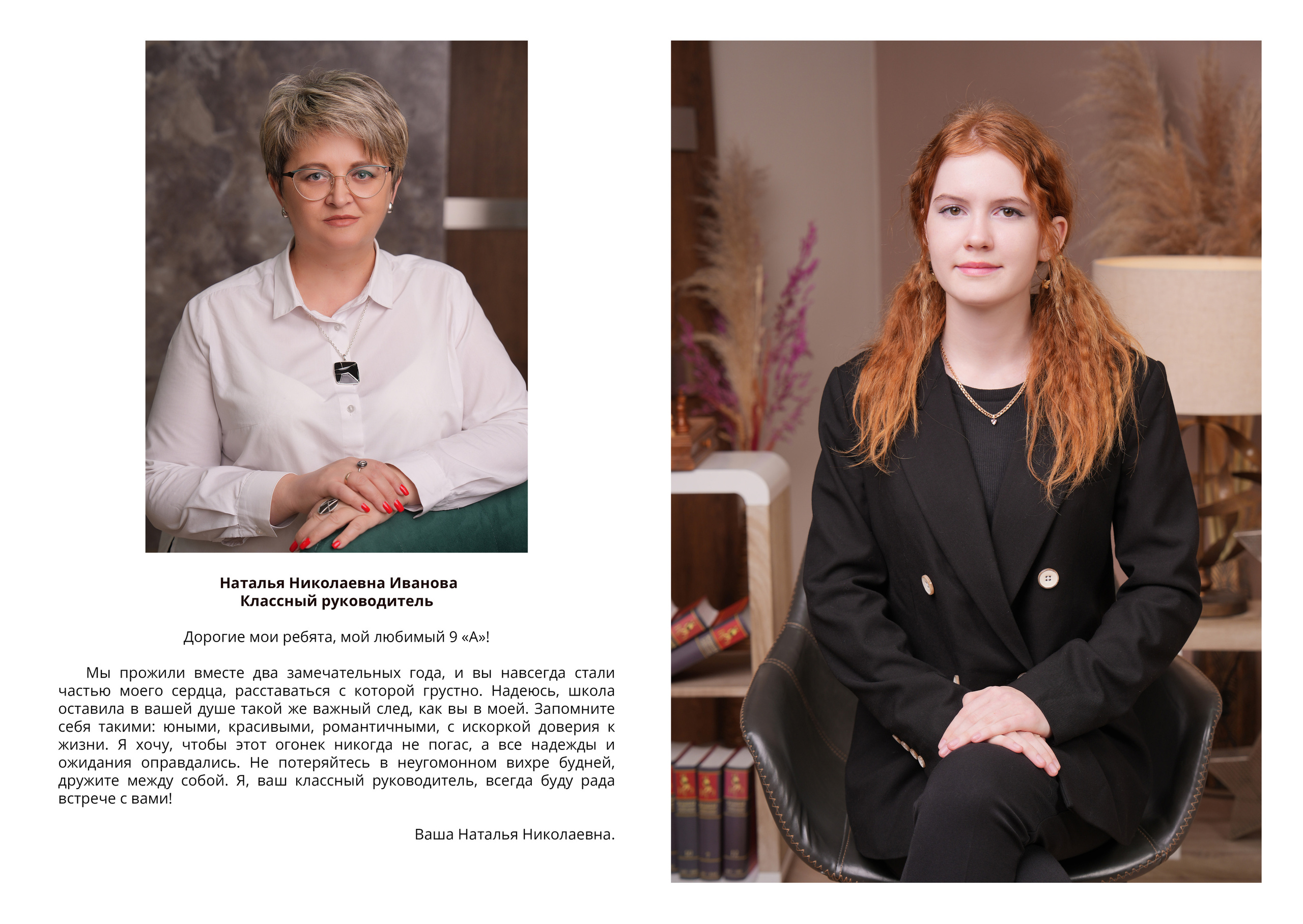 ШКОЛА 71 9А СТАНДАРТНЫЙ. Красивый выпускной альбом в Краснодаре