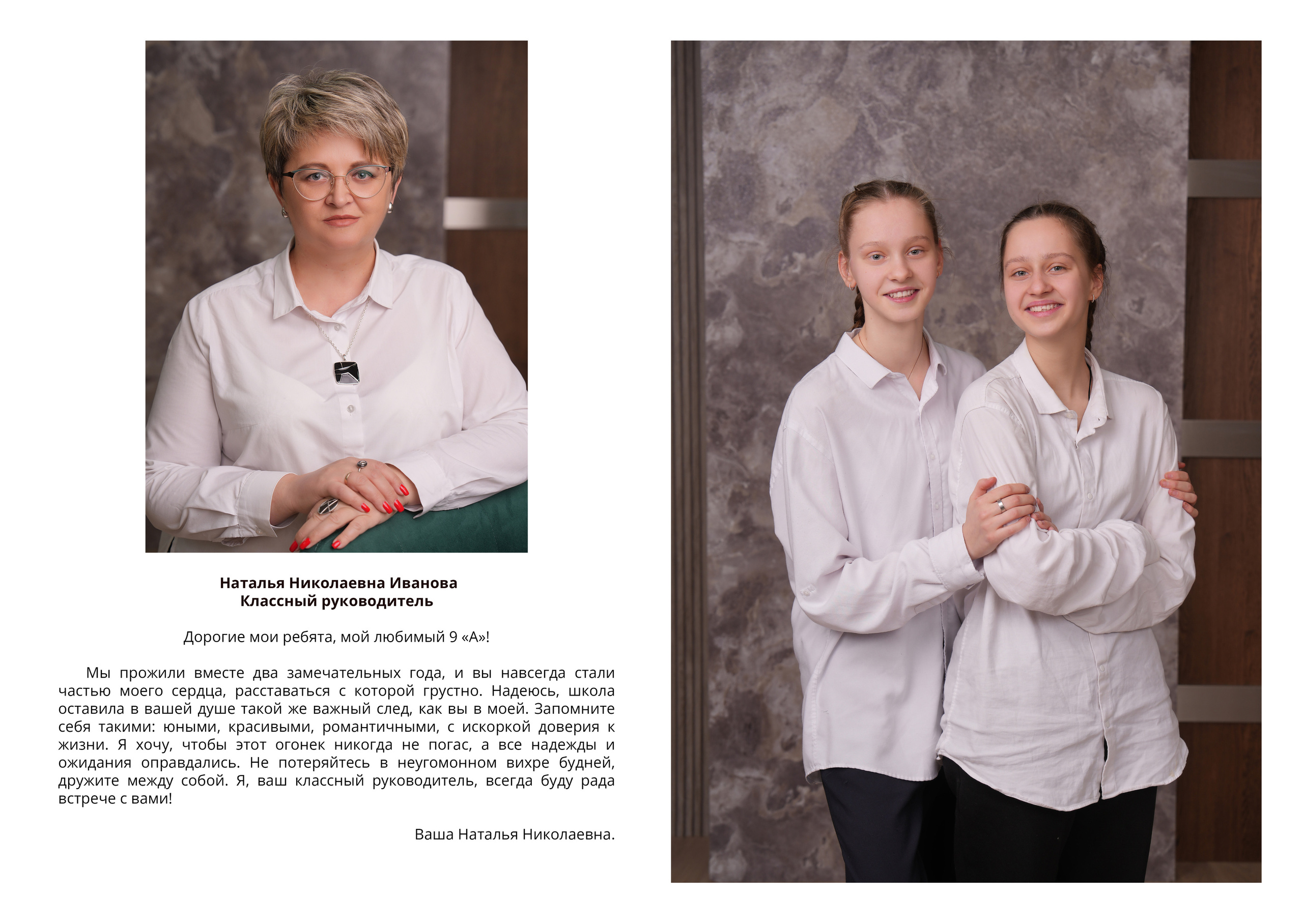 ШКОЛА 71 9А СТАНДАРТНЫЙ. Красивый выпускной альбом в Краснодаре