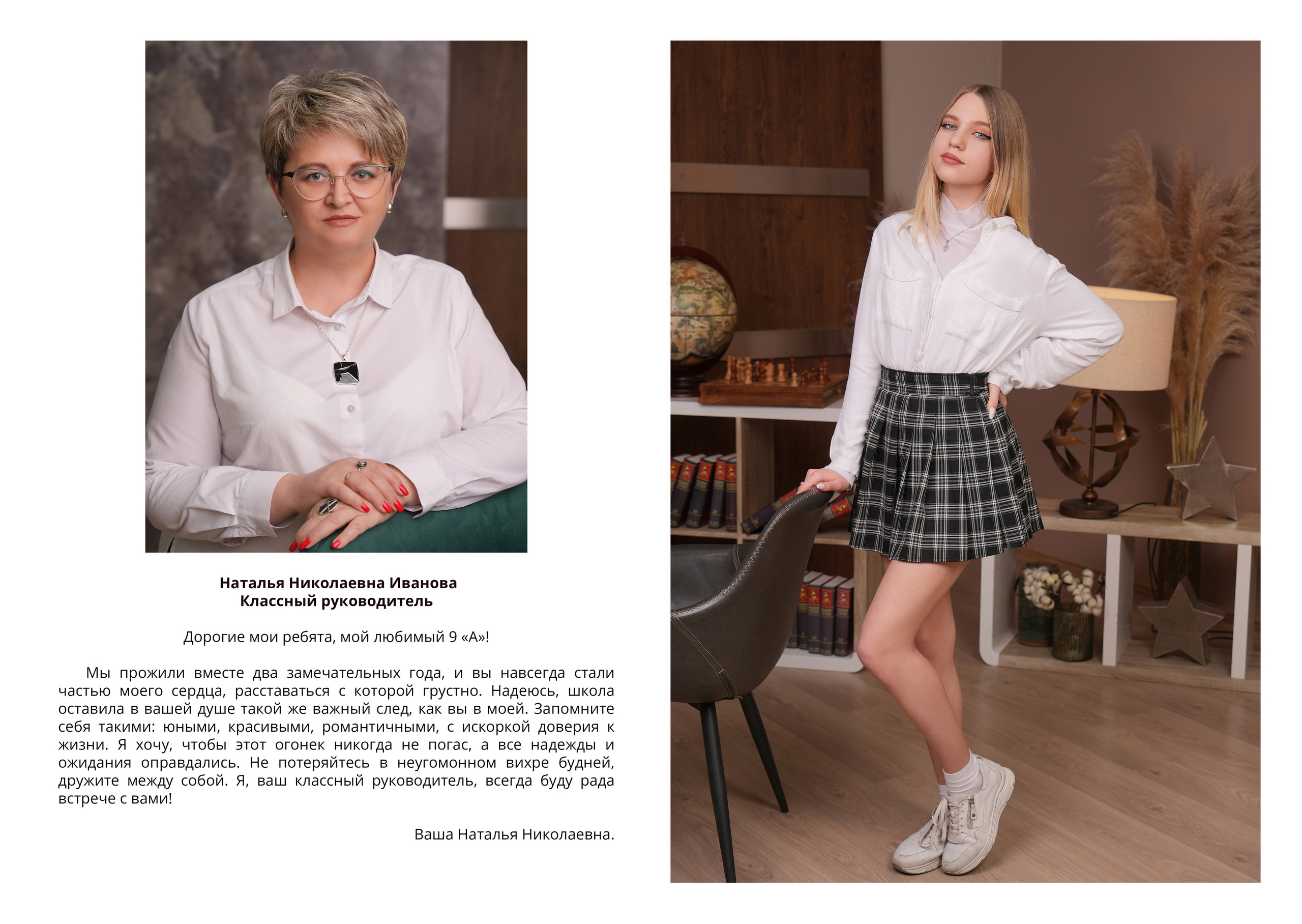 ШКОЛА 71 9А СТАНДАРТНЫЙ. Красивый выпускной альбом в Краснодаре